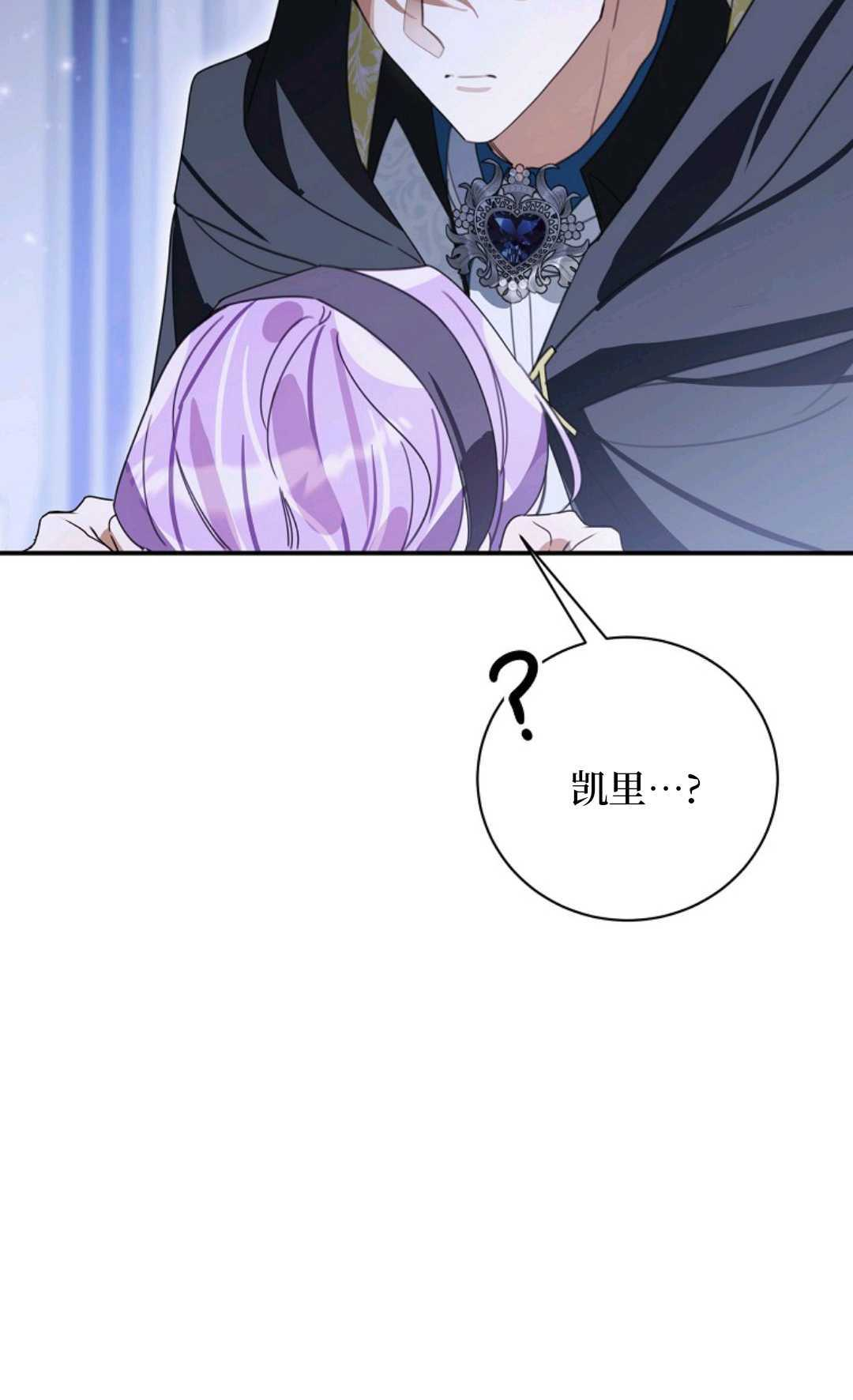第31话 第86页