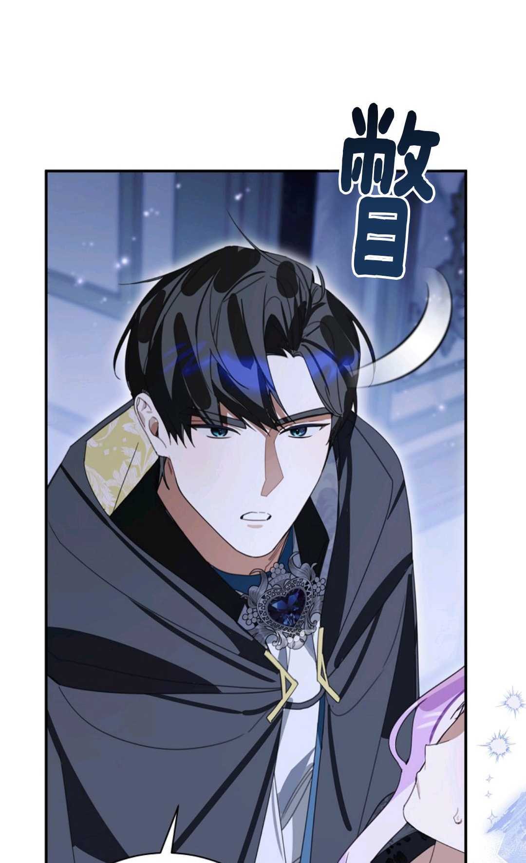 第31话 第87页