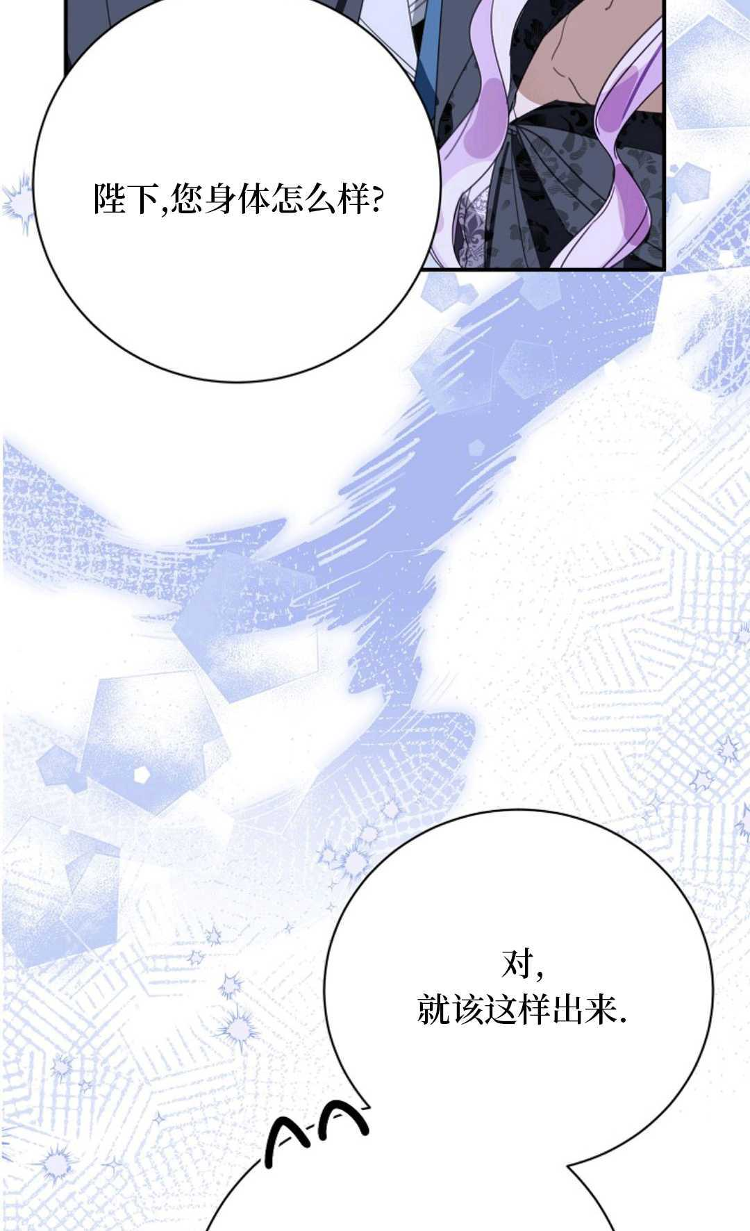 第31话 第88页