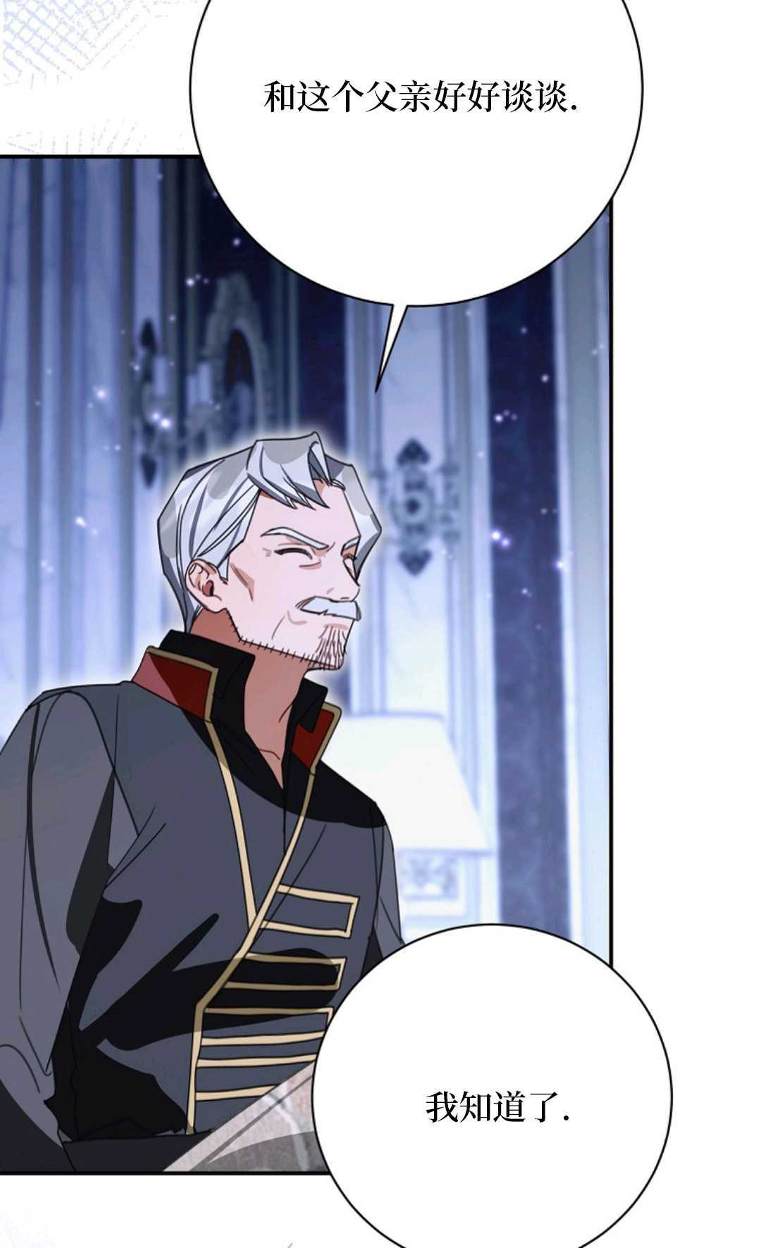第31话 第89页