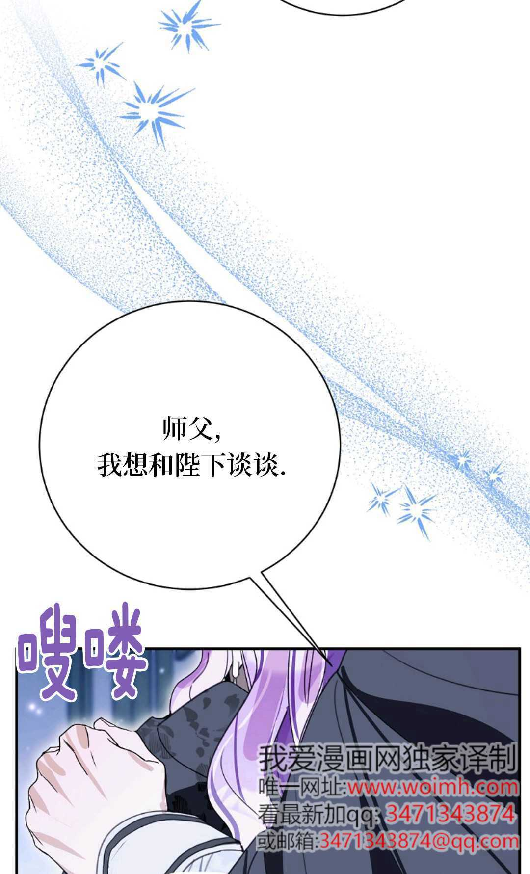 第31话 第90页