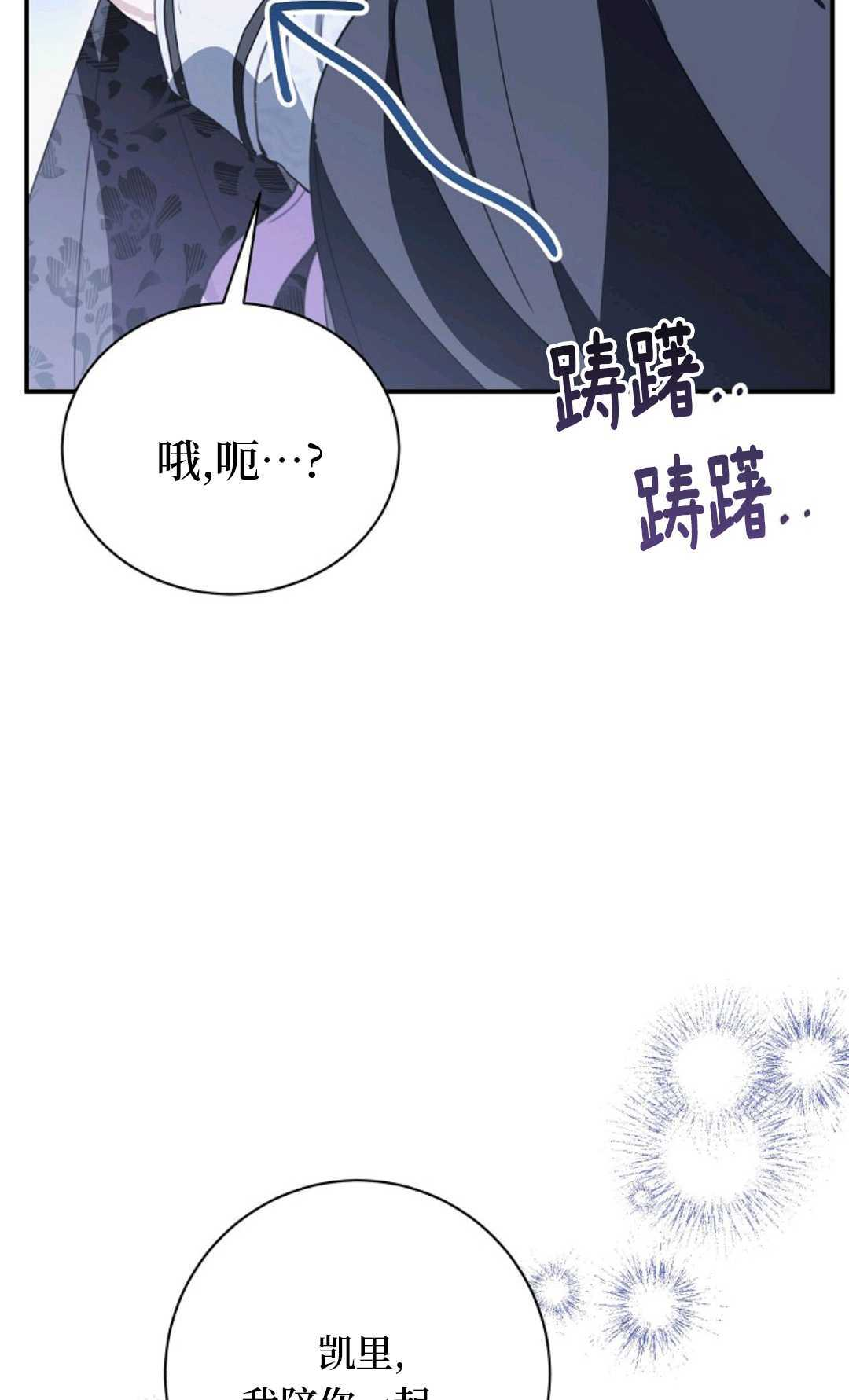 第31话 第91页
