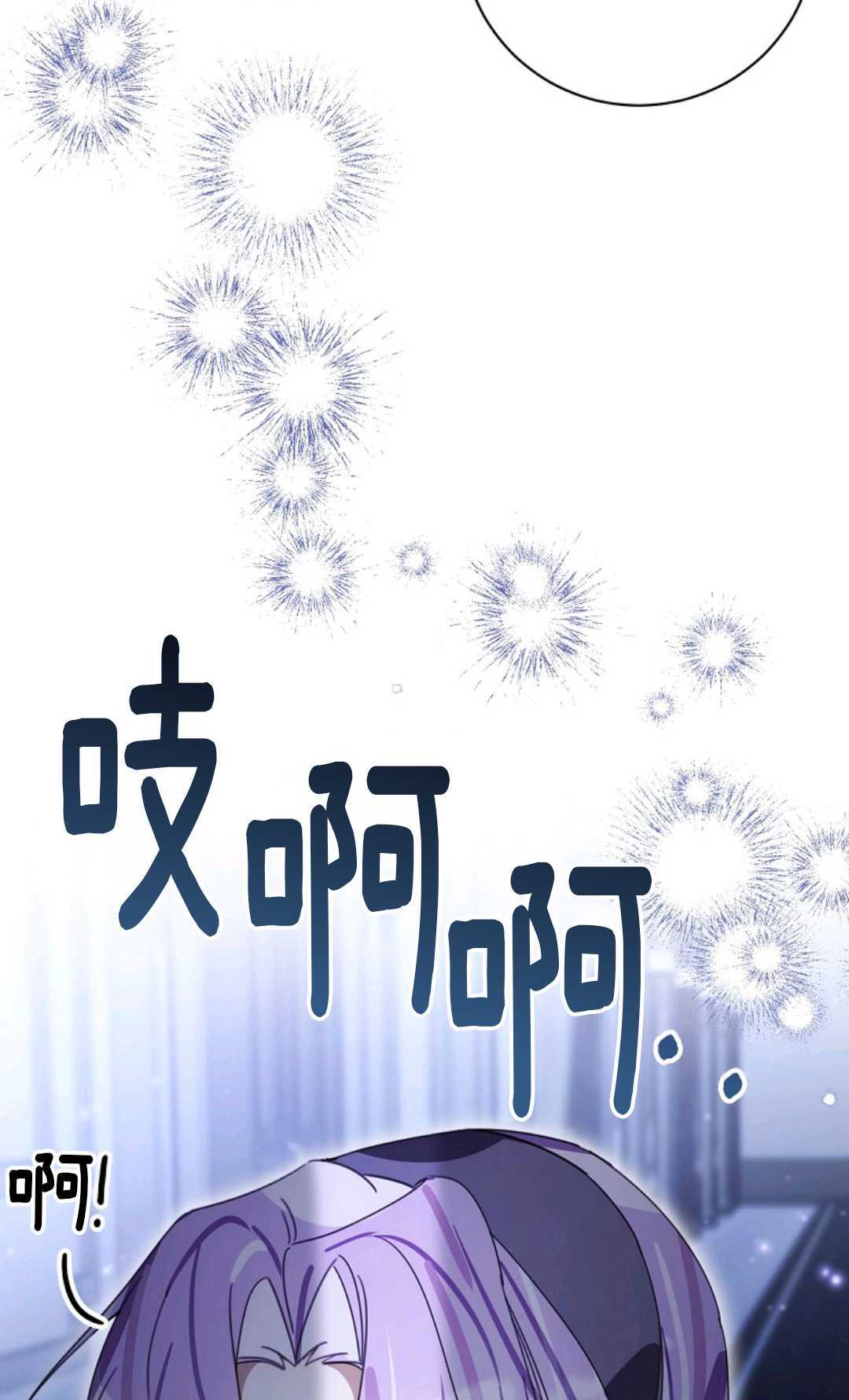 第31话 第93页