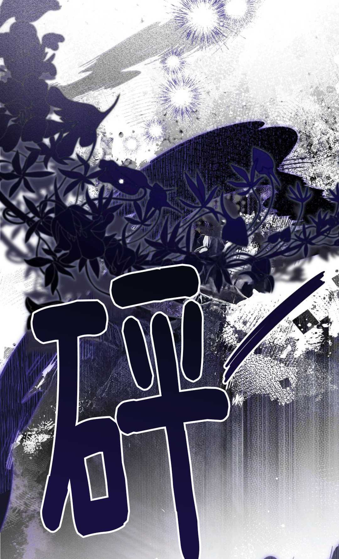 第31话 第95页
