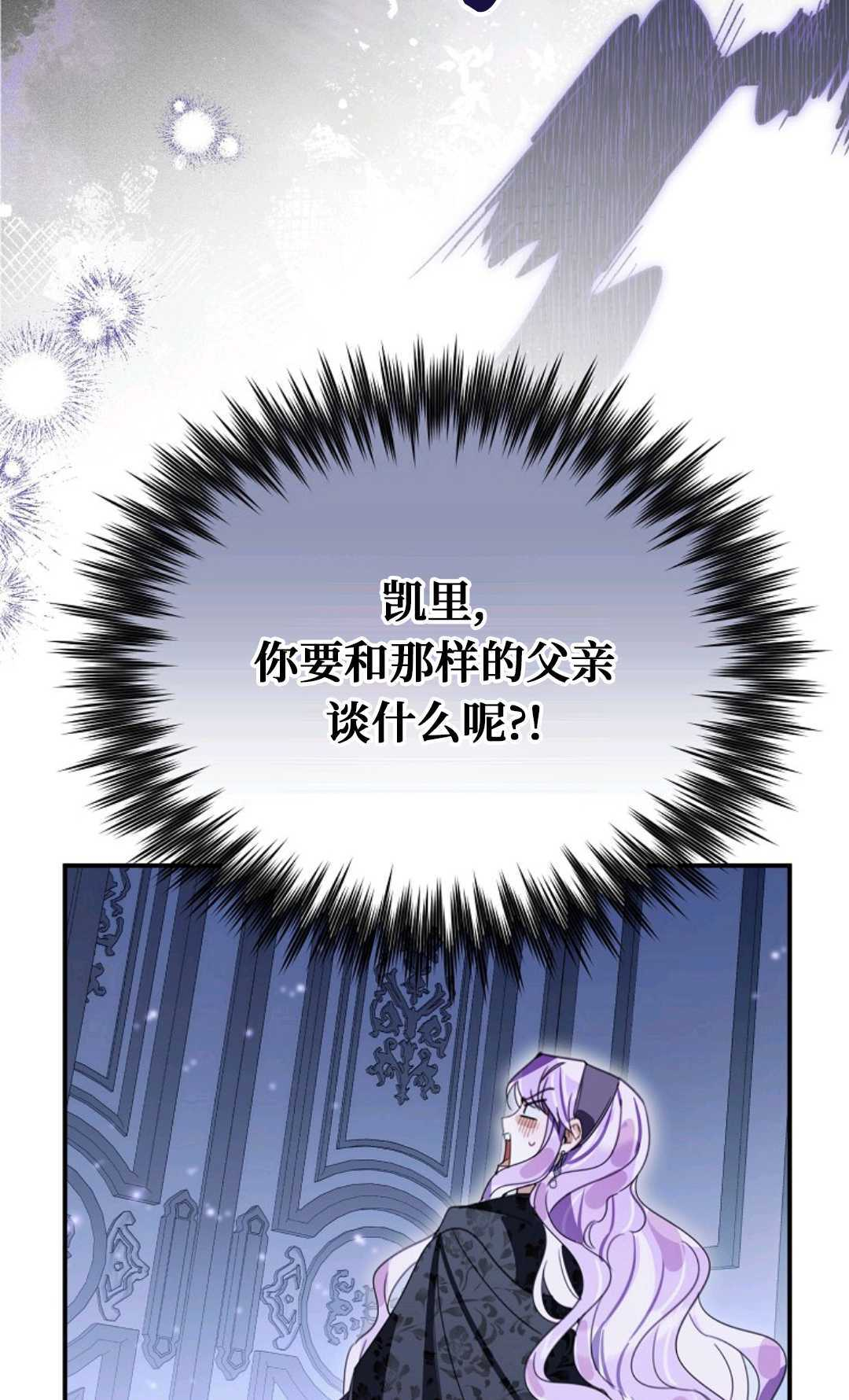 第31话 第96页