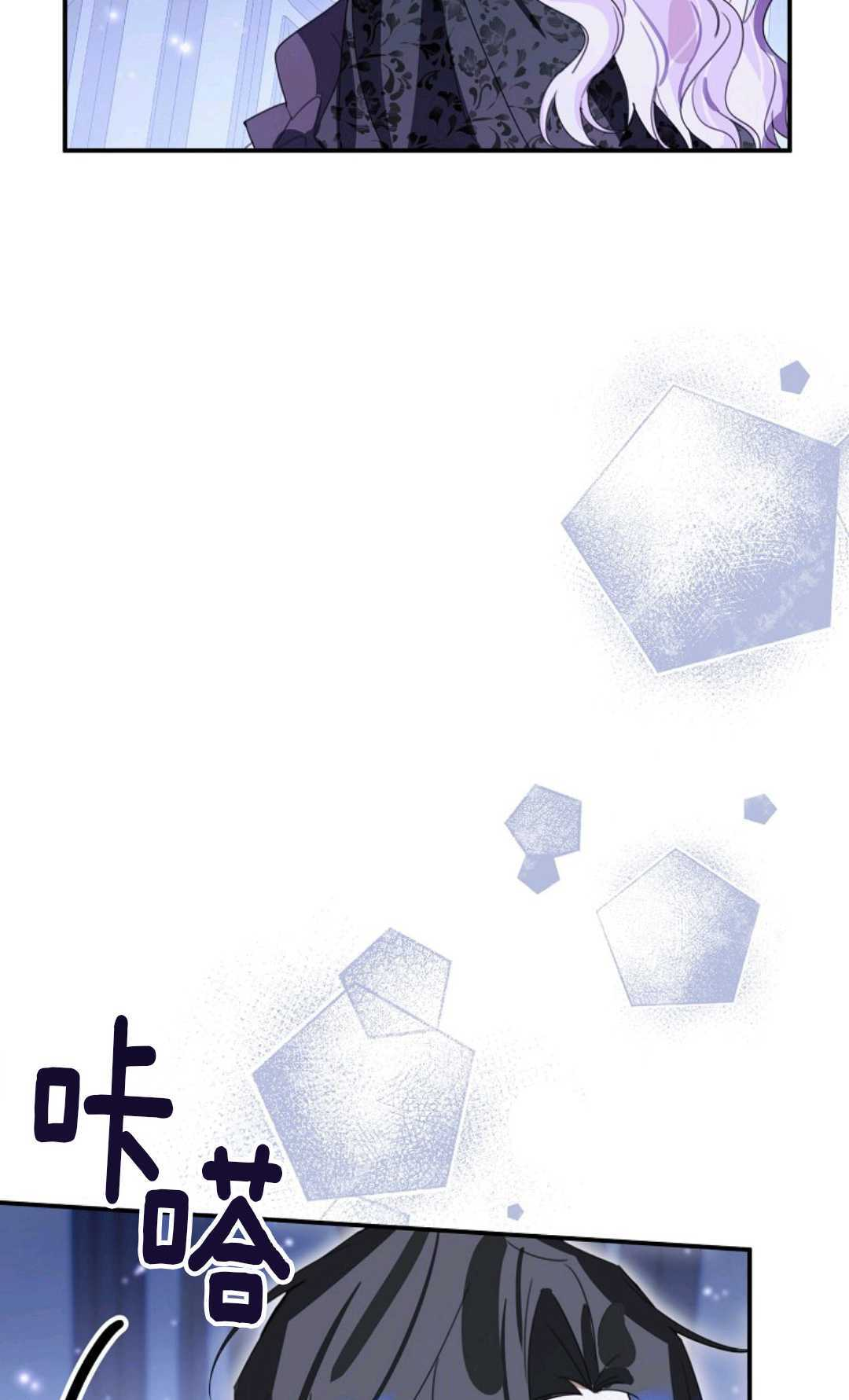 第31话 第97页
