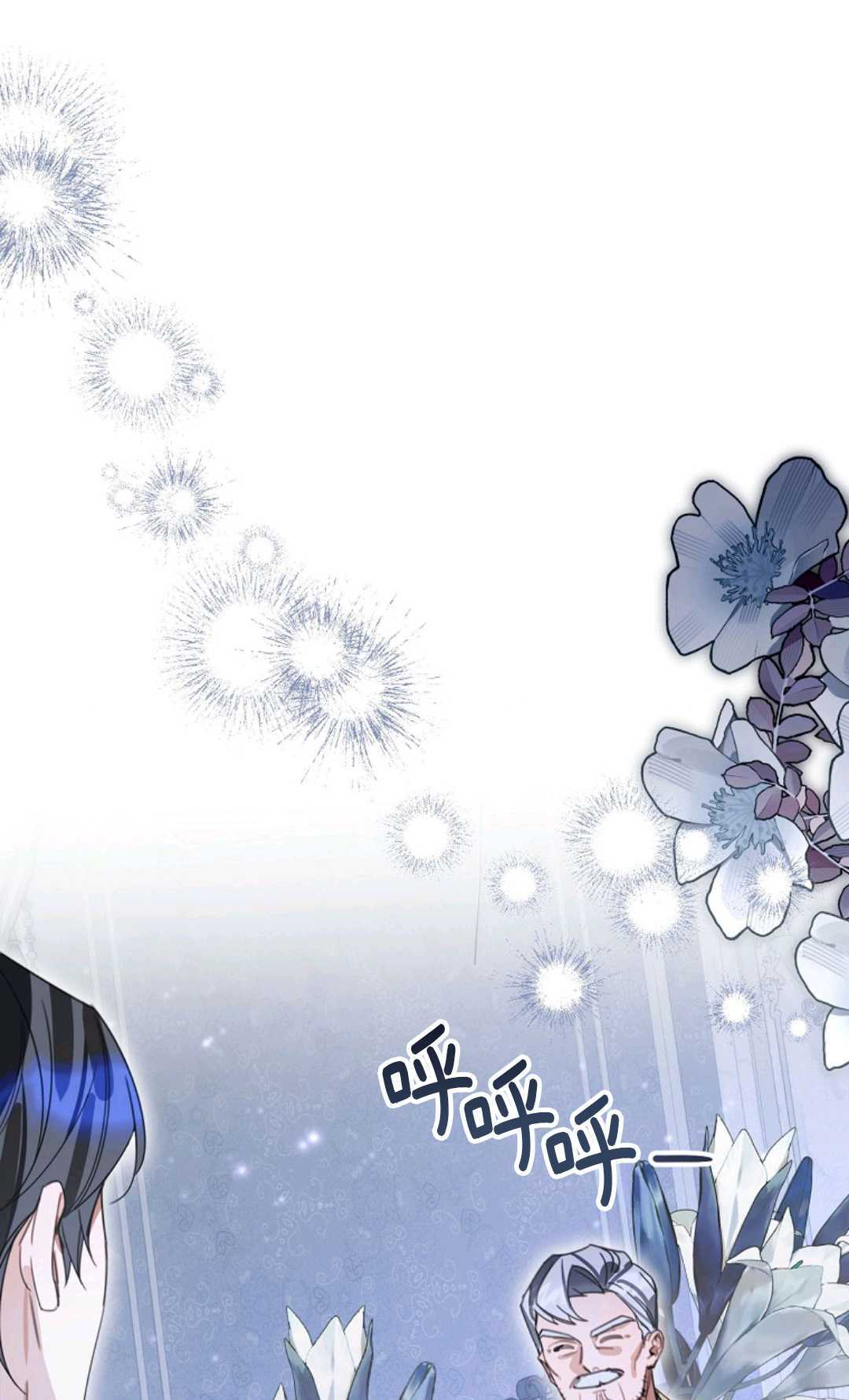 第31话 第99页