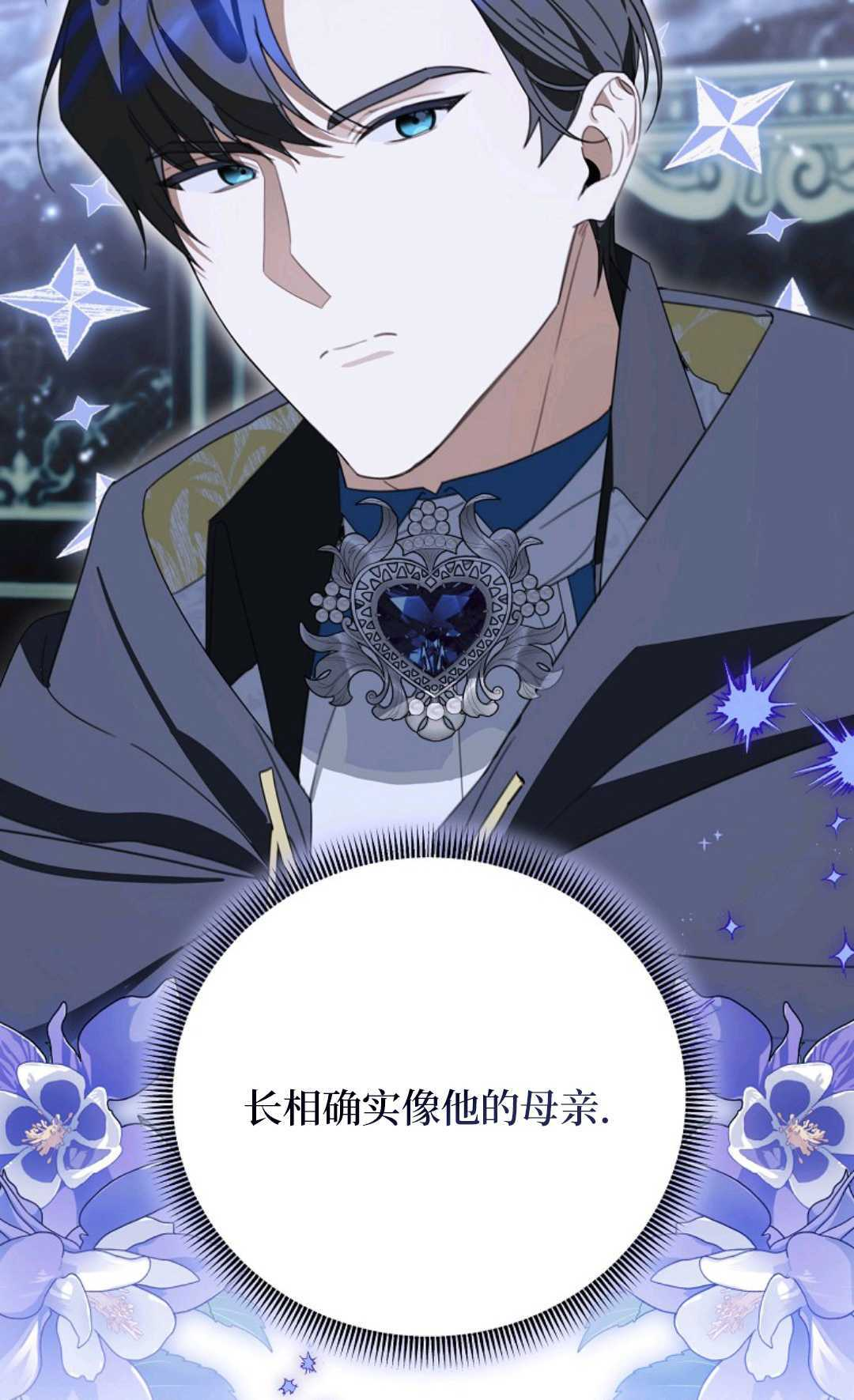 第32话 第5页