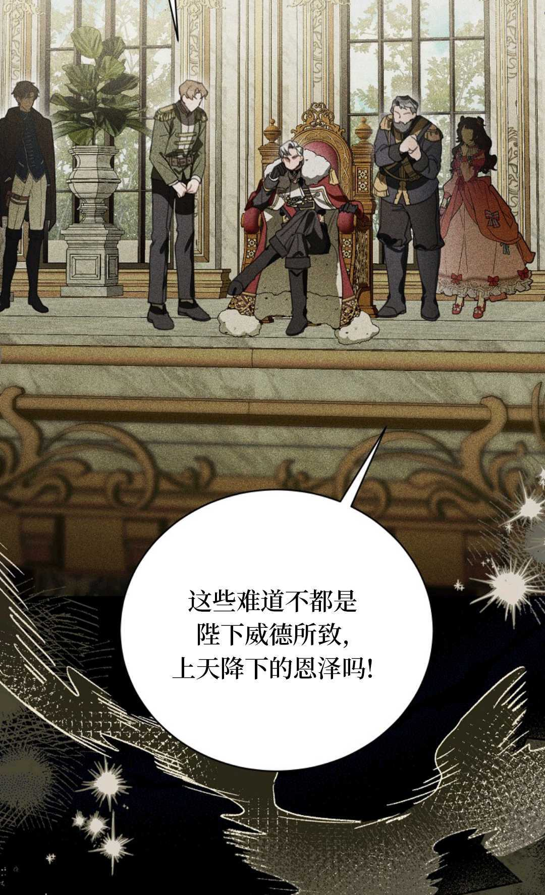 第32话 第9页