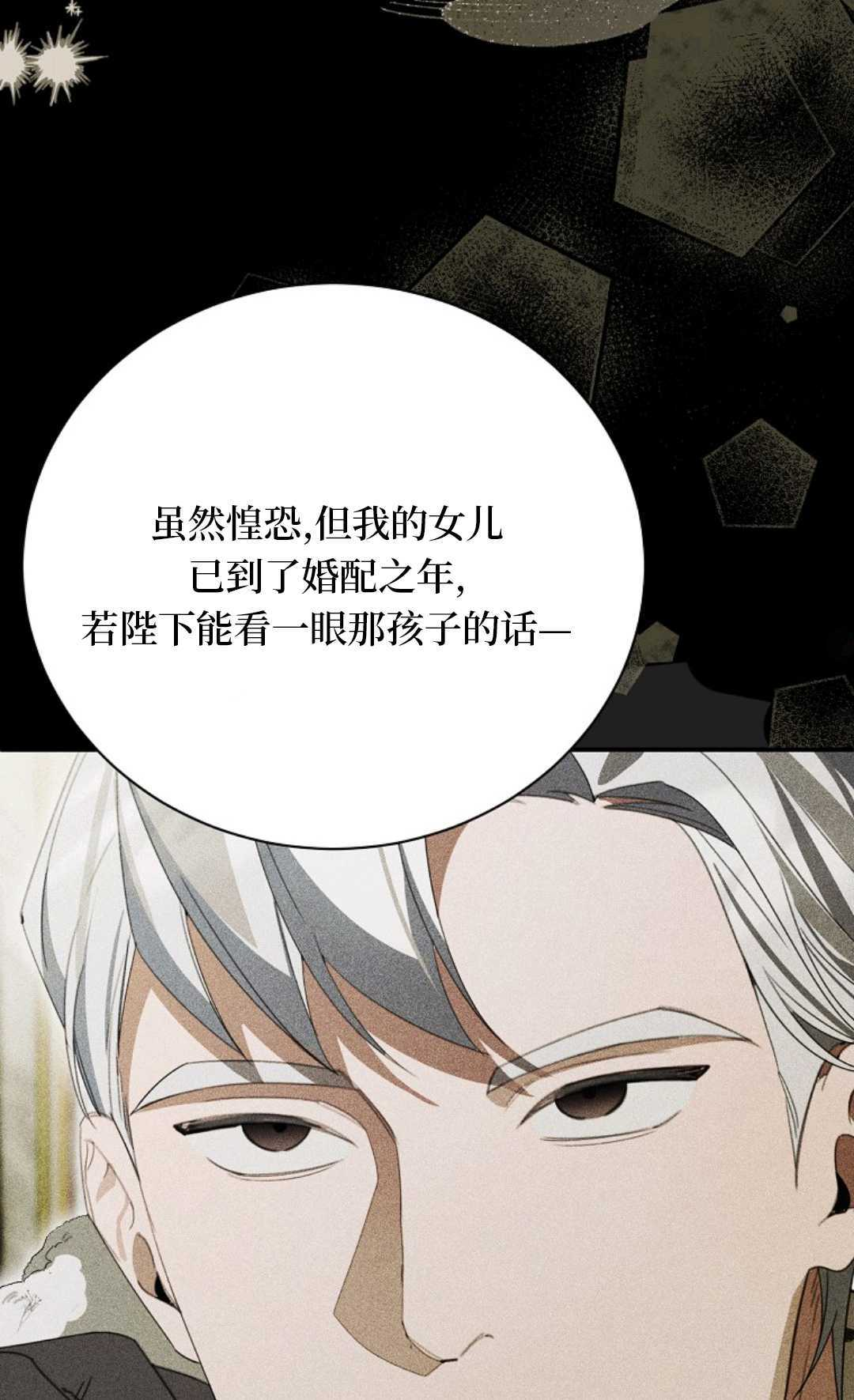 第32话 第10页