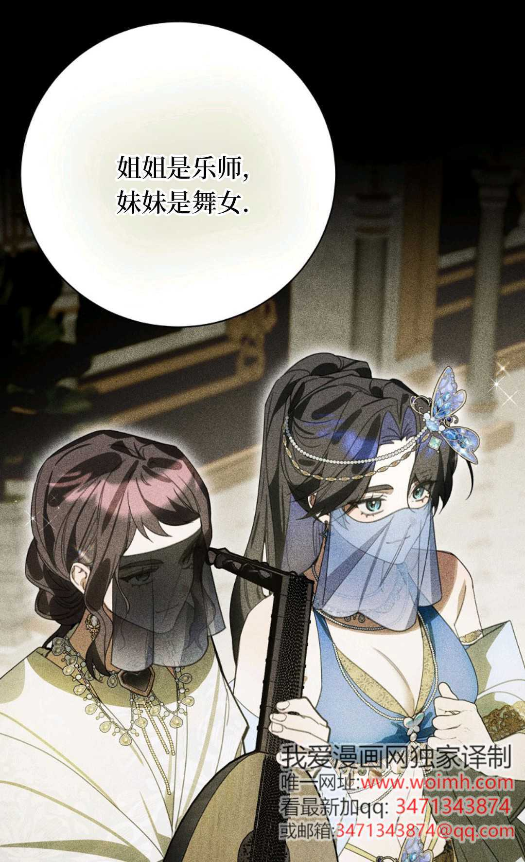 第32话 第15页