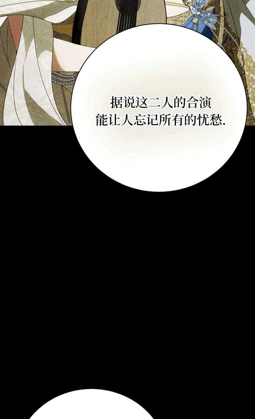 第32话 第16页