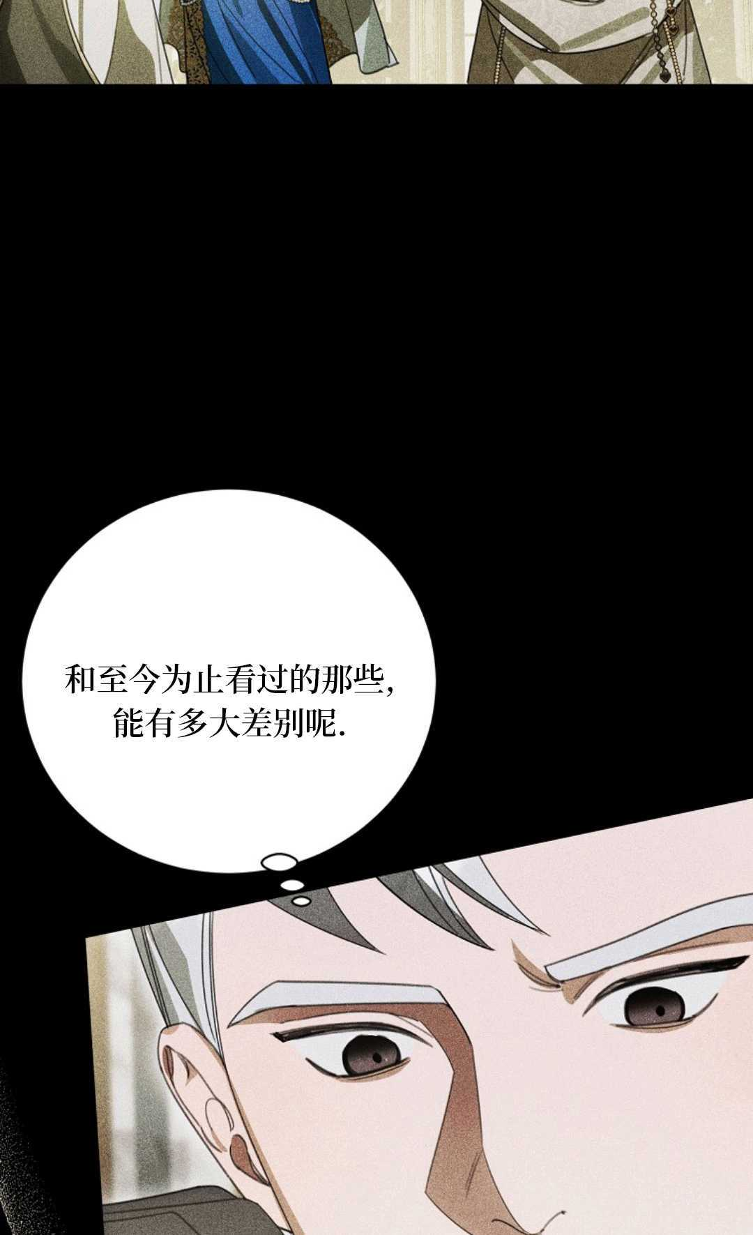 第32话 第18页