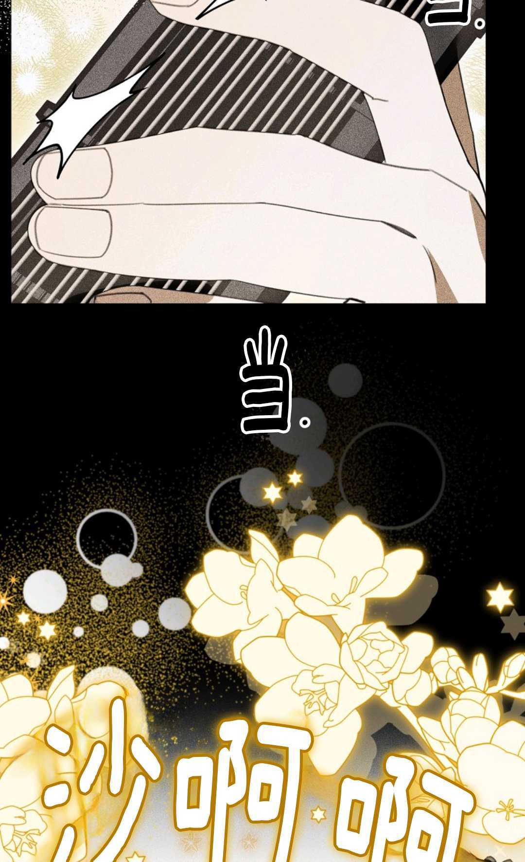 第32话 第21页
