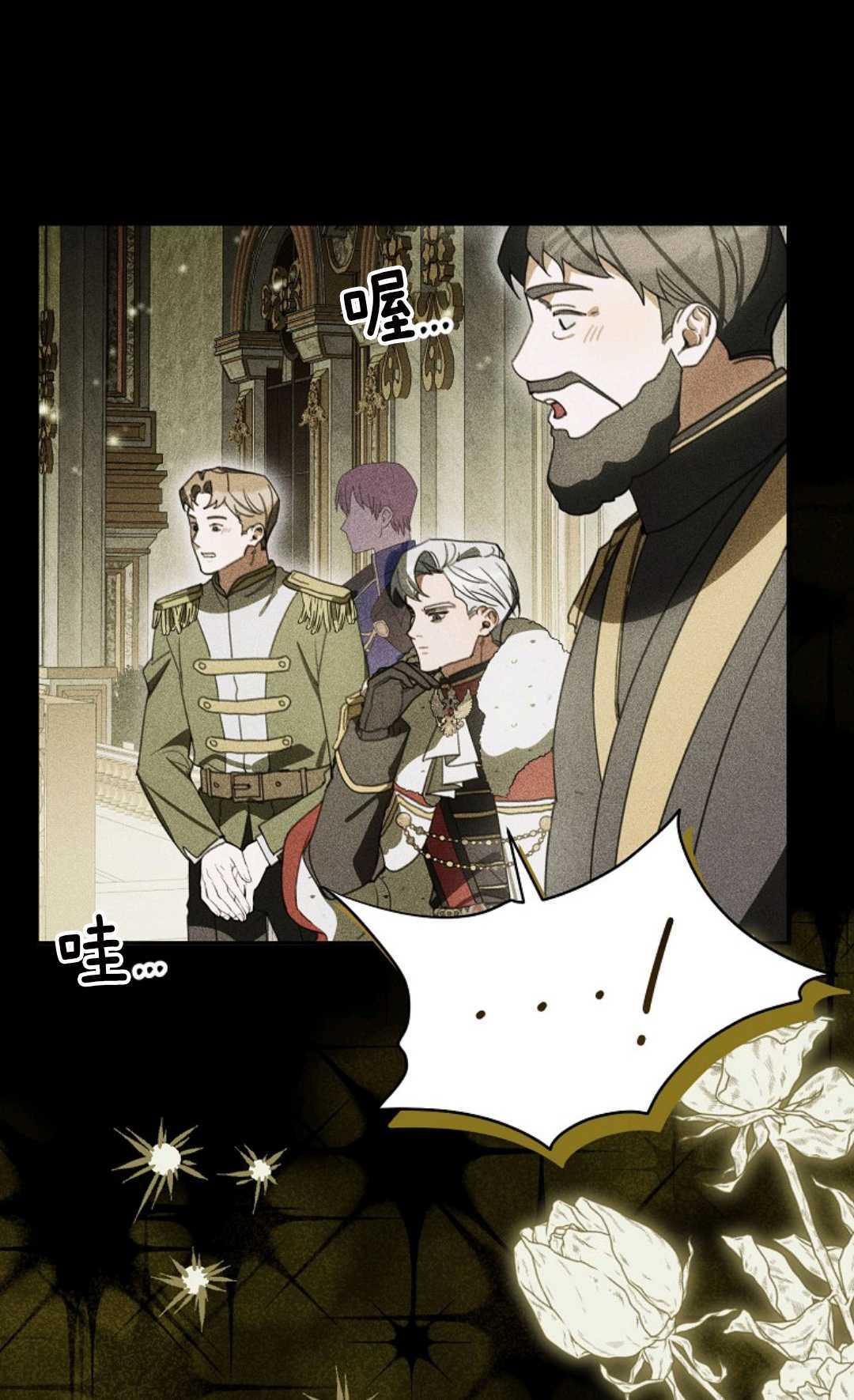 第32话 第25页
