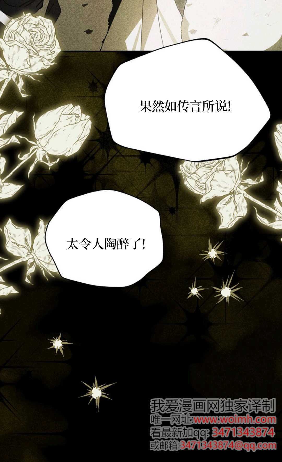 第32话 第27页