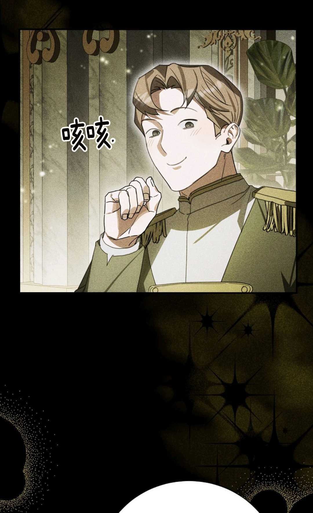 第32话 第28页