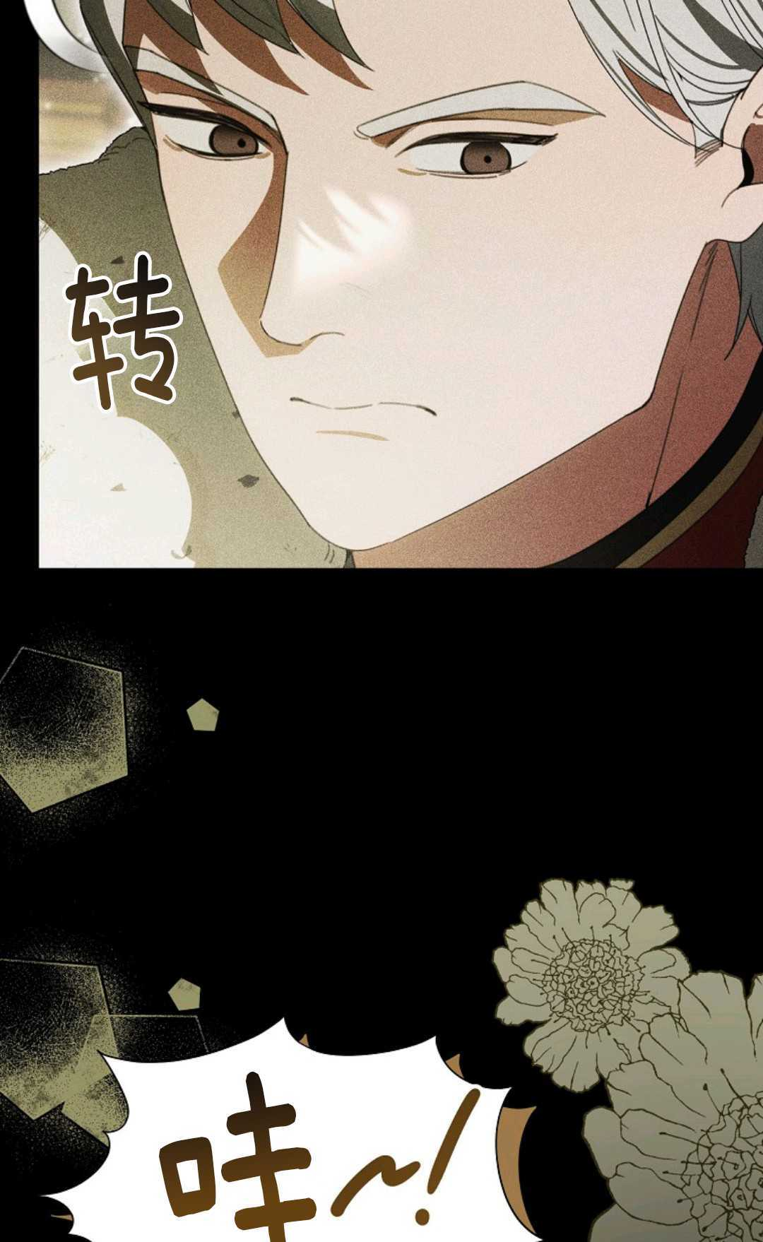 第32话 第31页