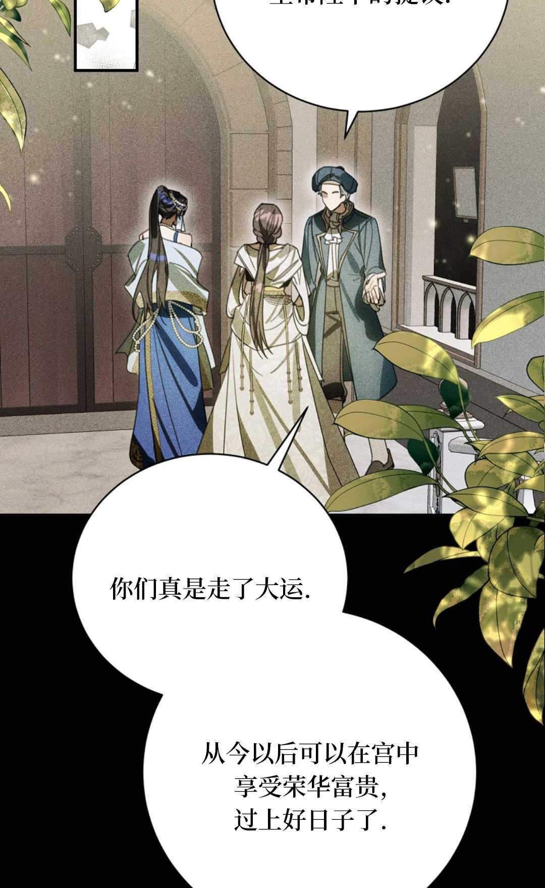 第32话 第37页