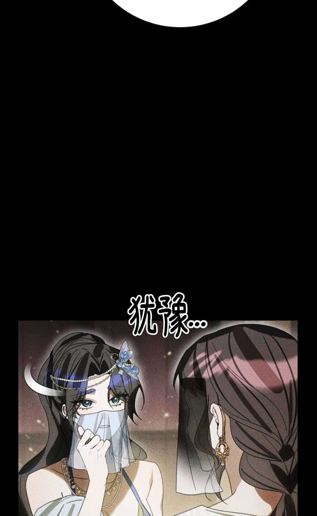 第32话 第38页