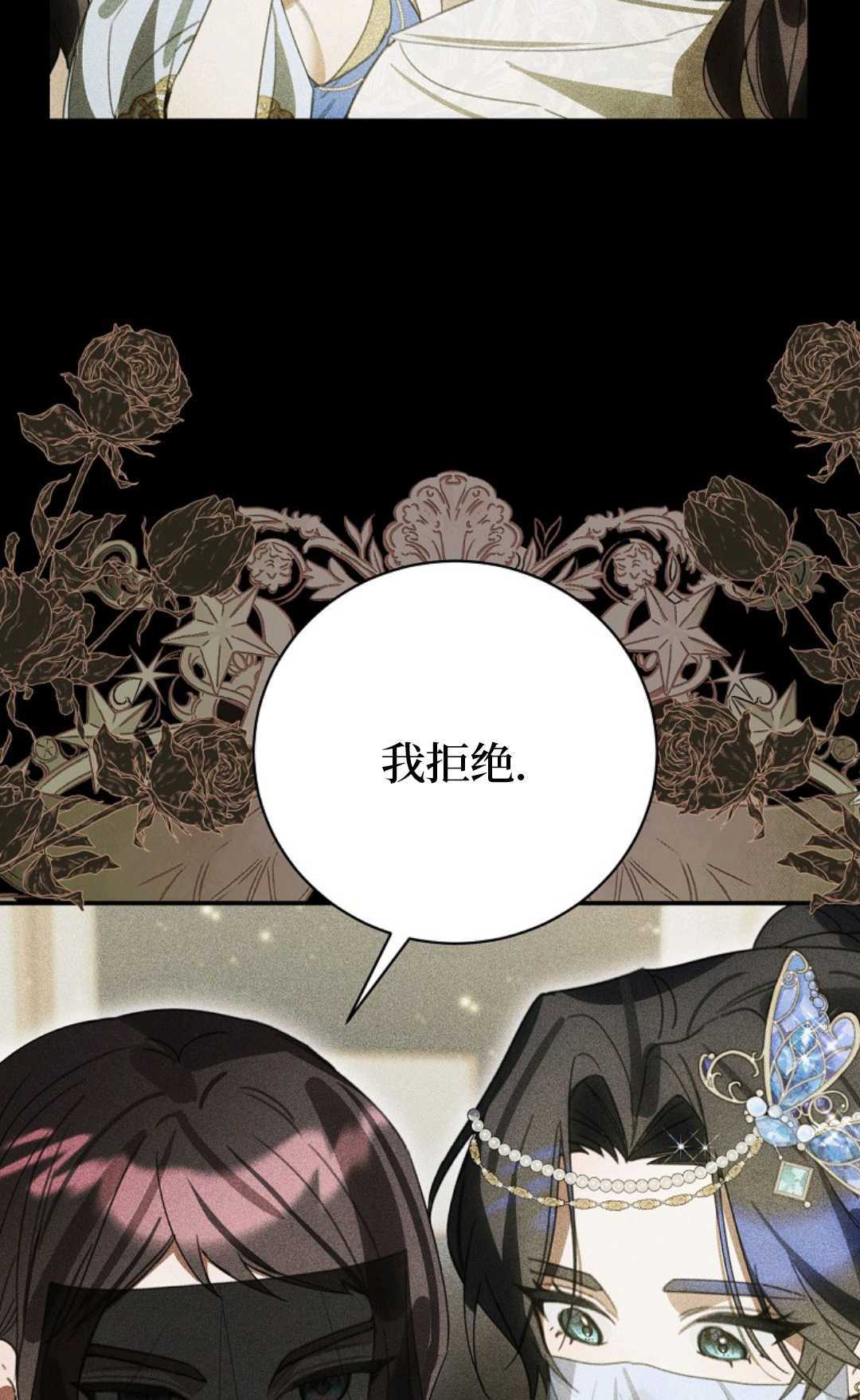 第32话 第39页