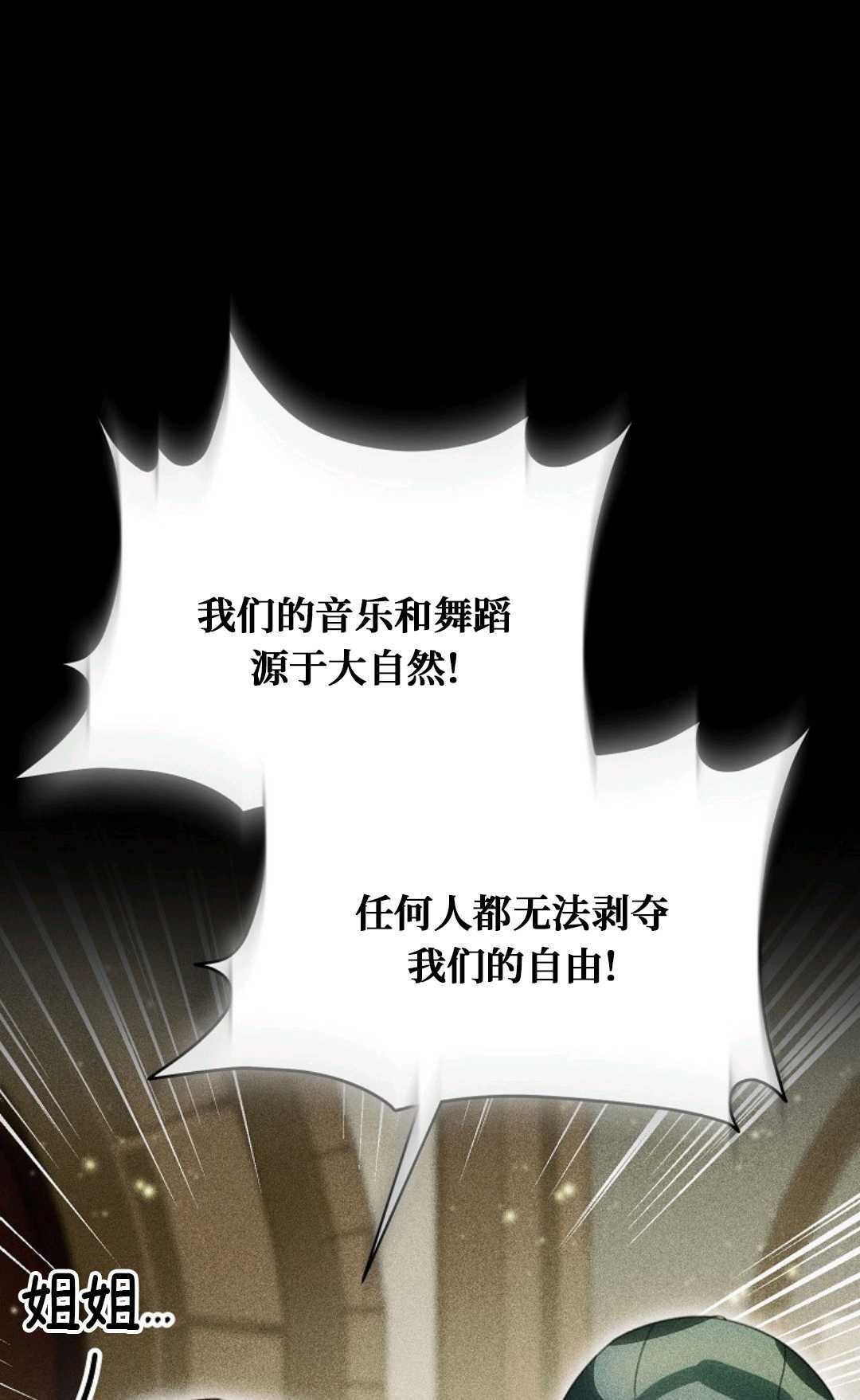 第32话 第44页