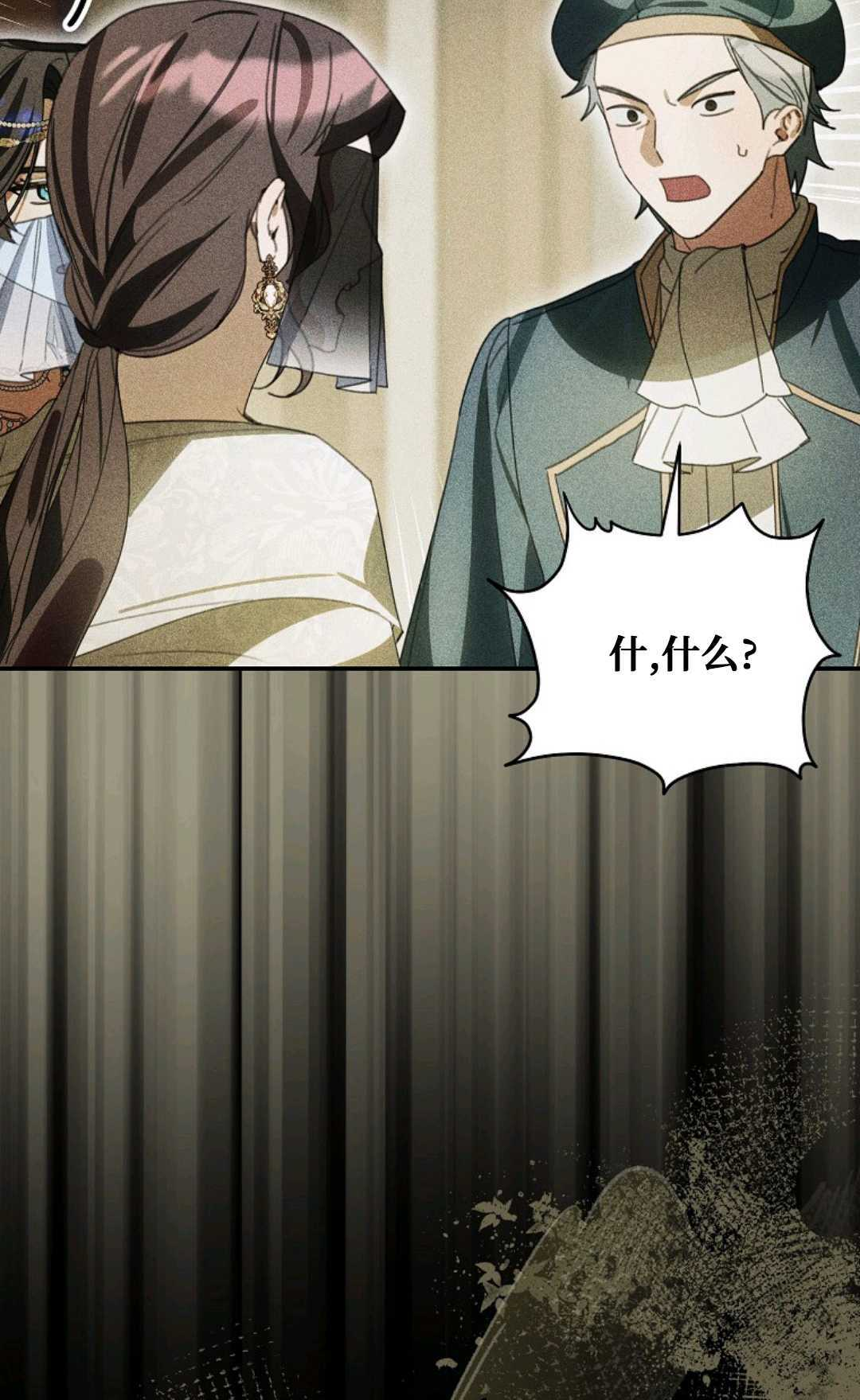 第32话 第45页
