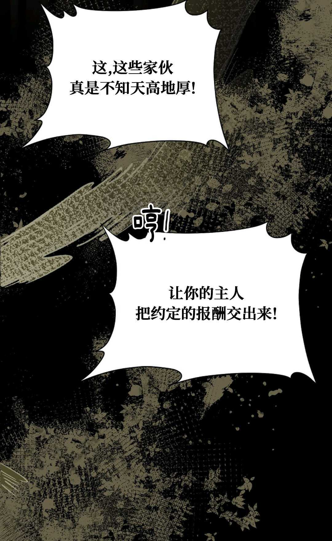 第32话 第46页