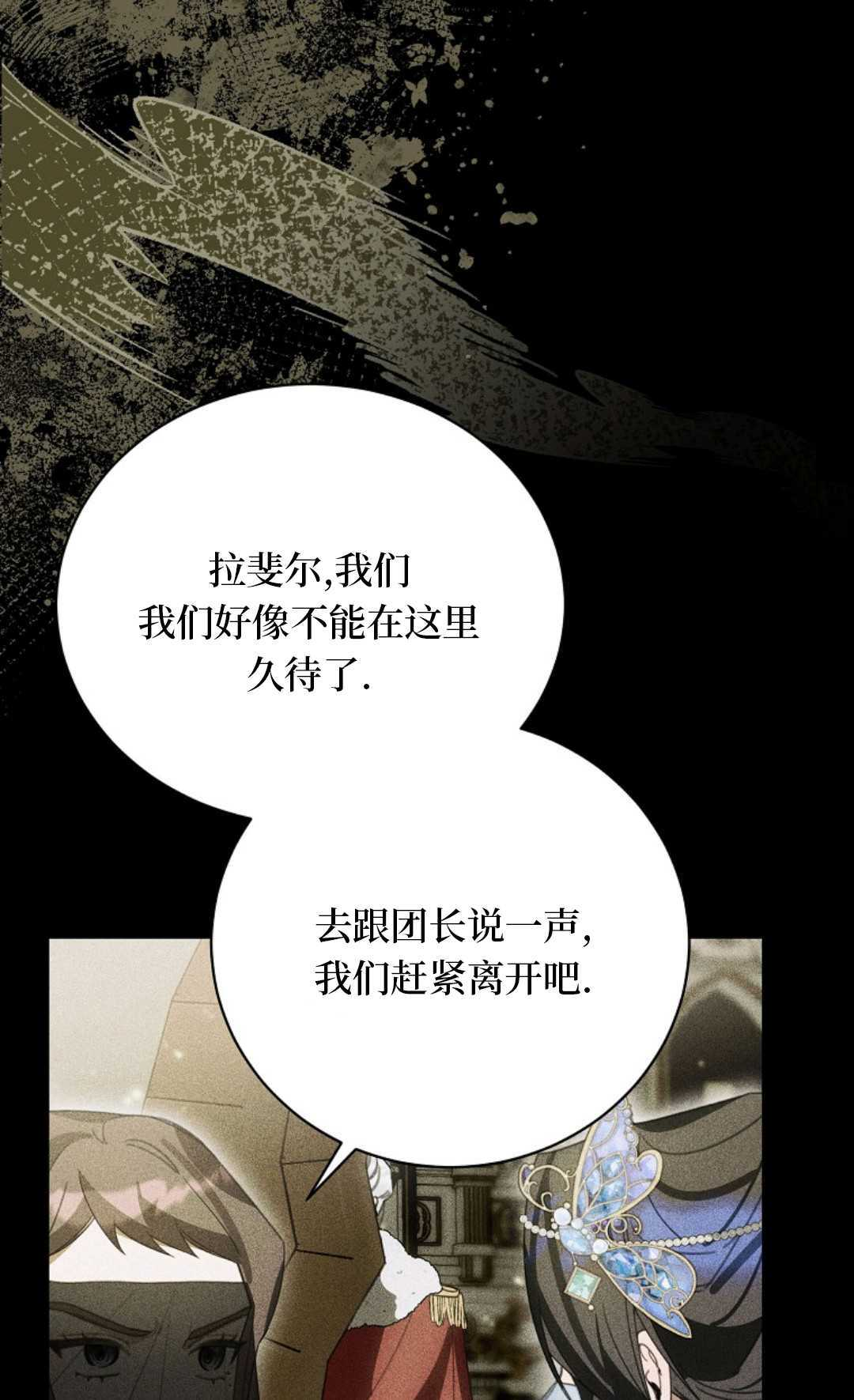 第32话 第47页