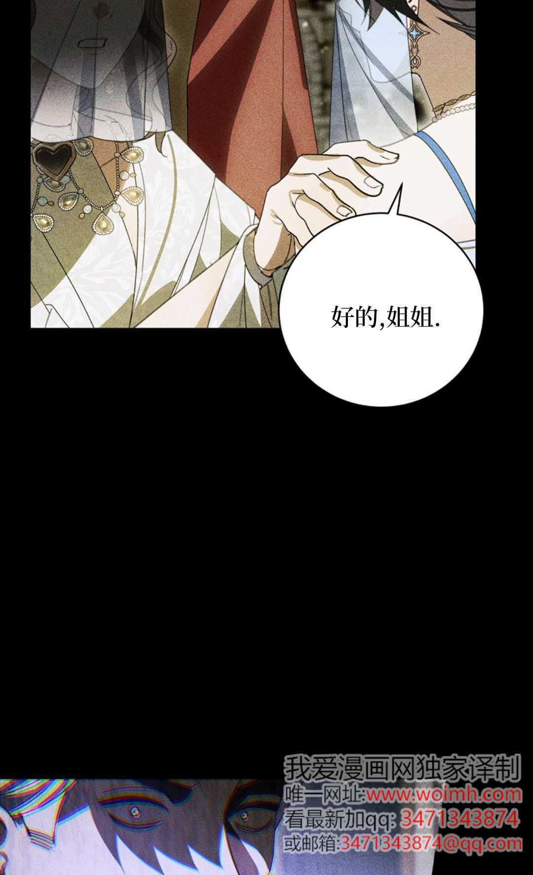 第32话 第48页