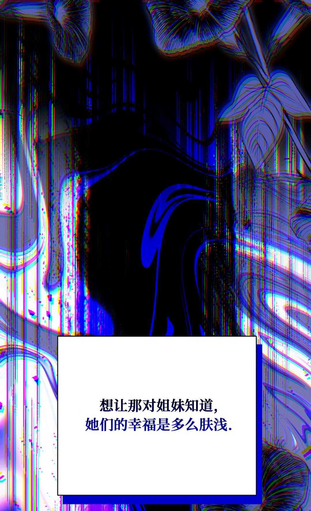 第32话 第51页