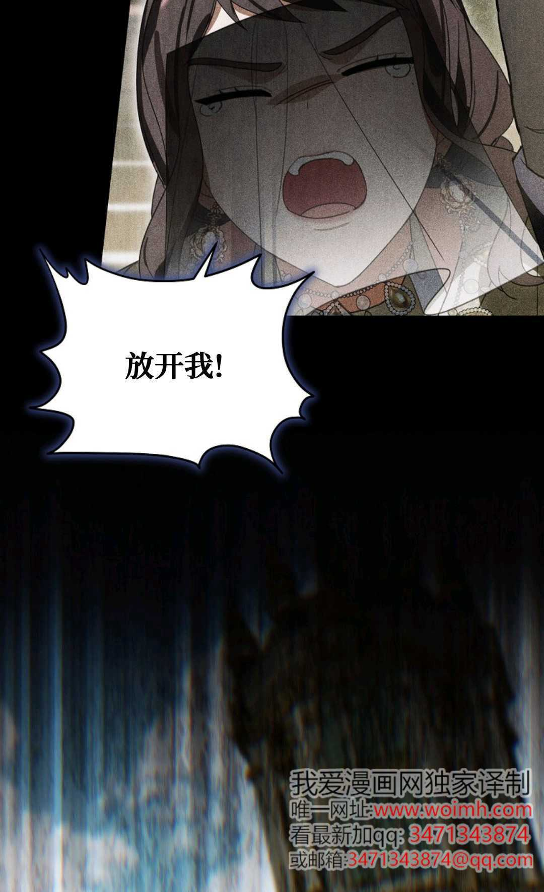 第32话 第54页