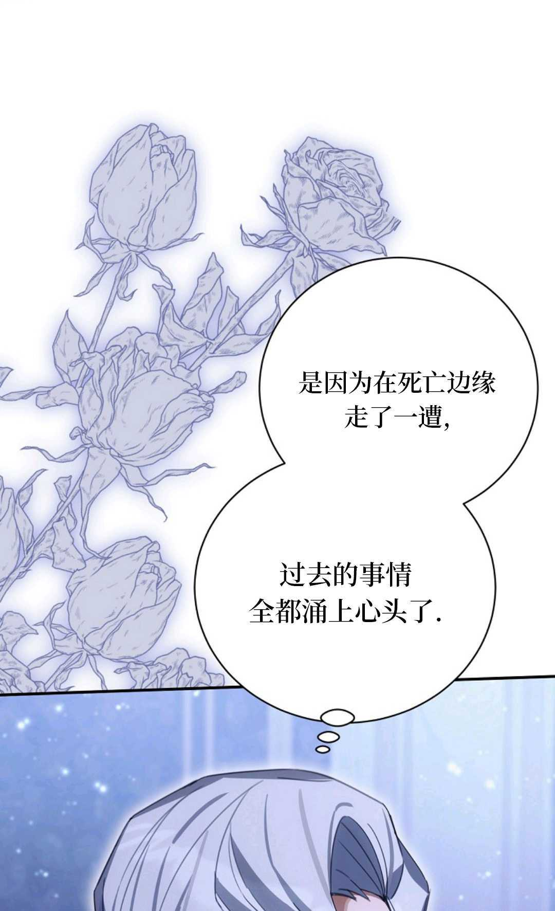 第32话 第63页