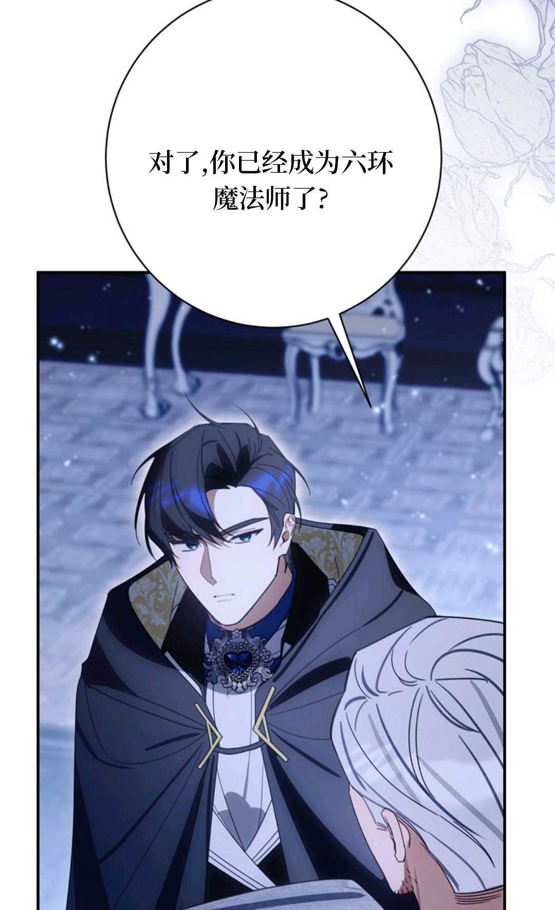 第32话 第65页