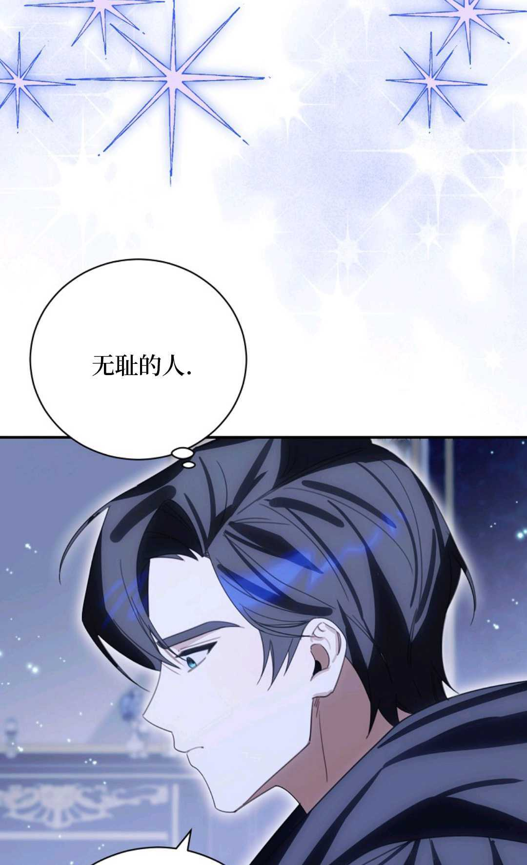 第32话 第72页