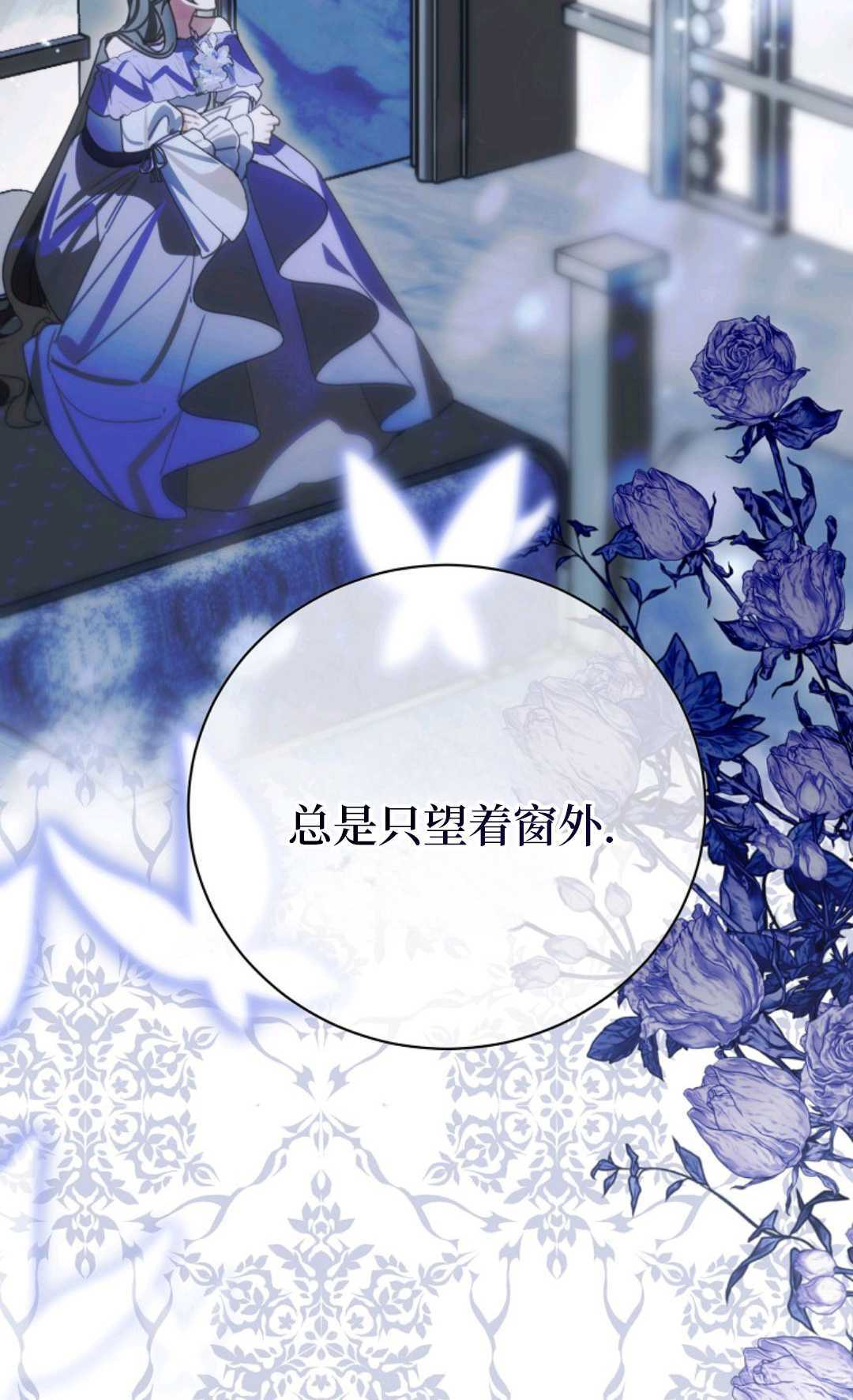 第32话 第75页