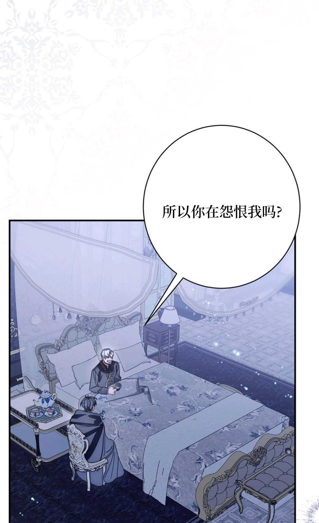 第32话 第77页