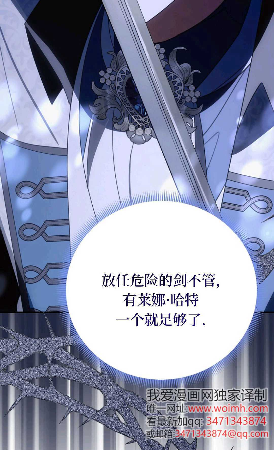 第32话 第83页