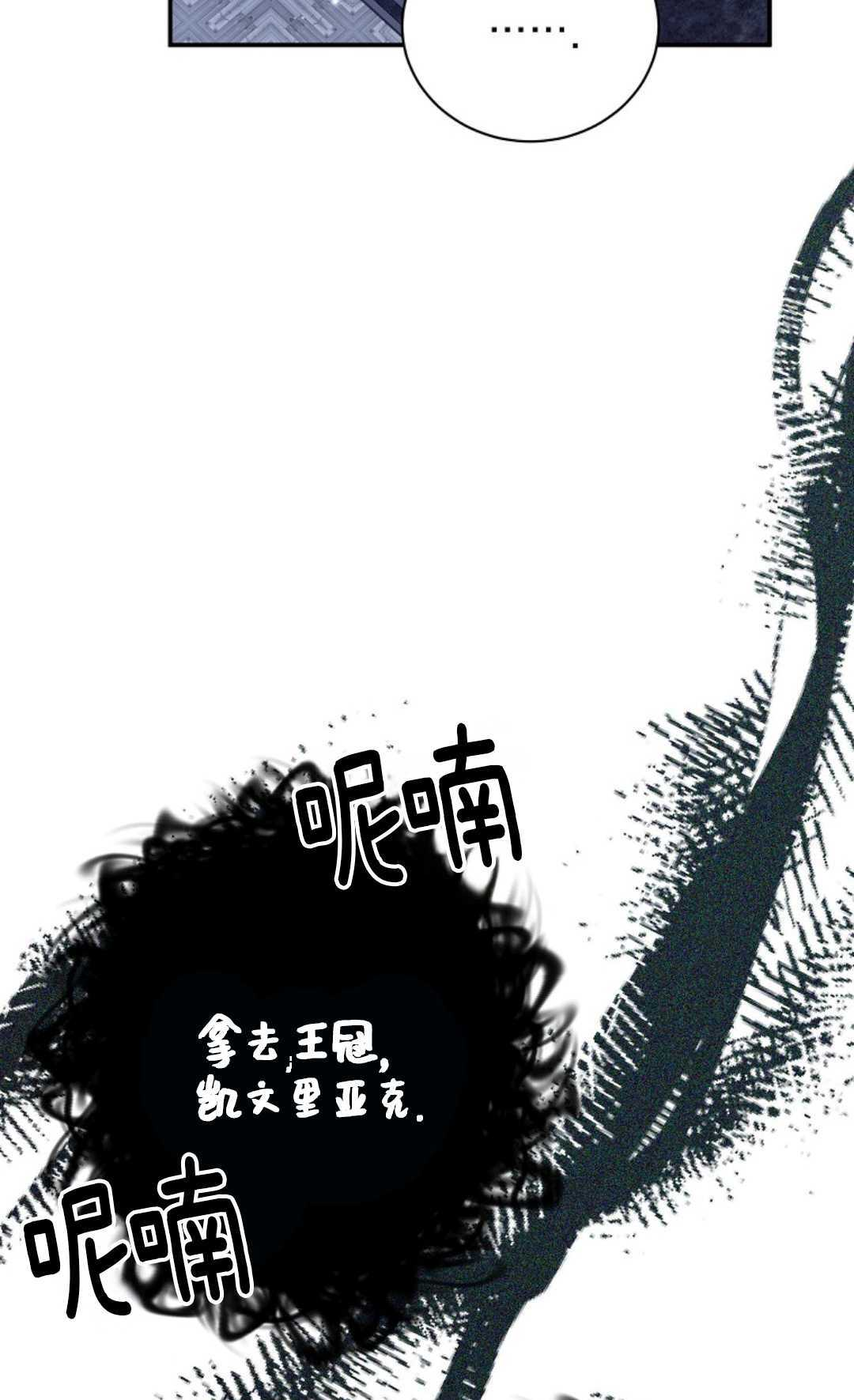 第32话 第86页