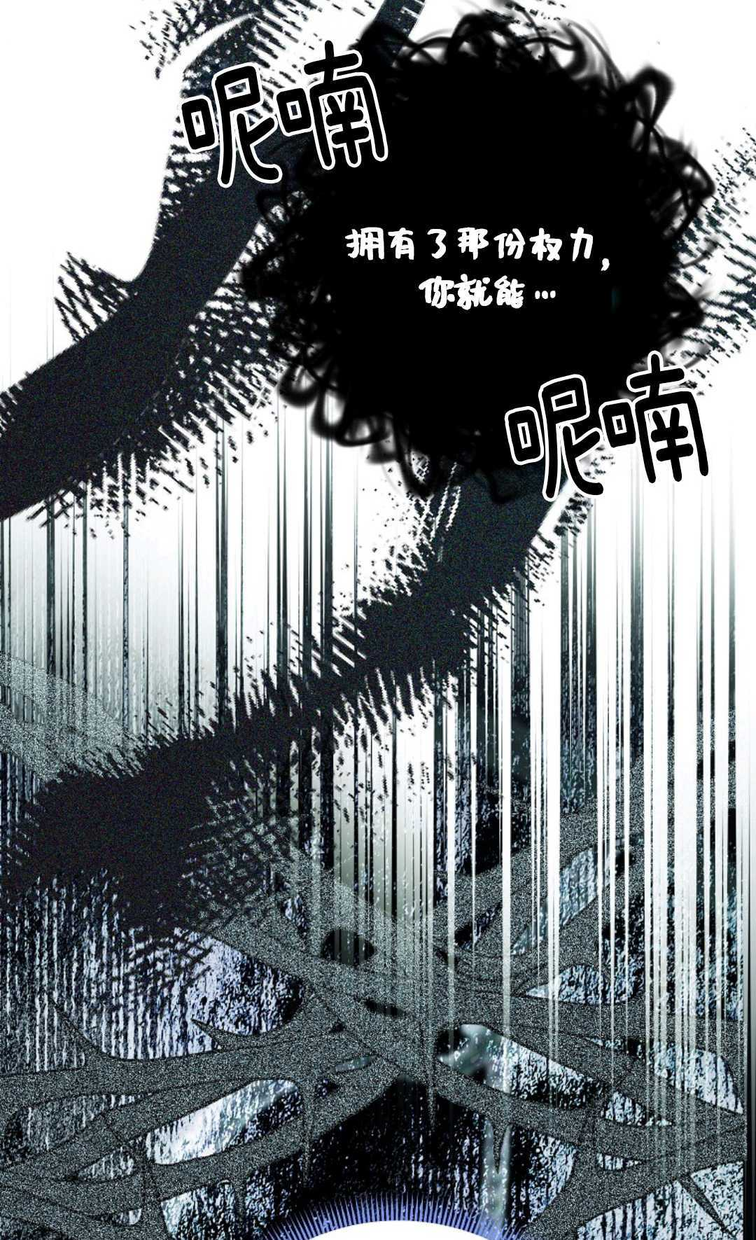 第32话 第87页
