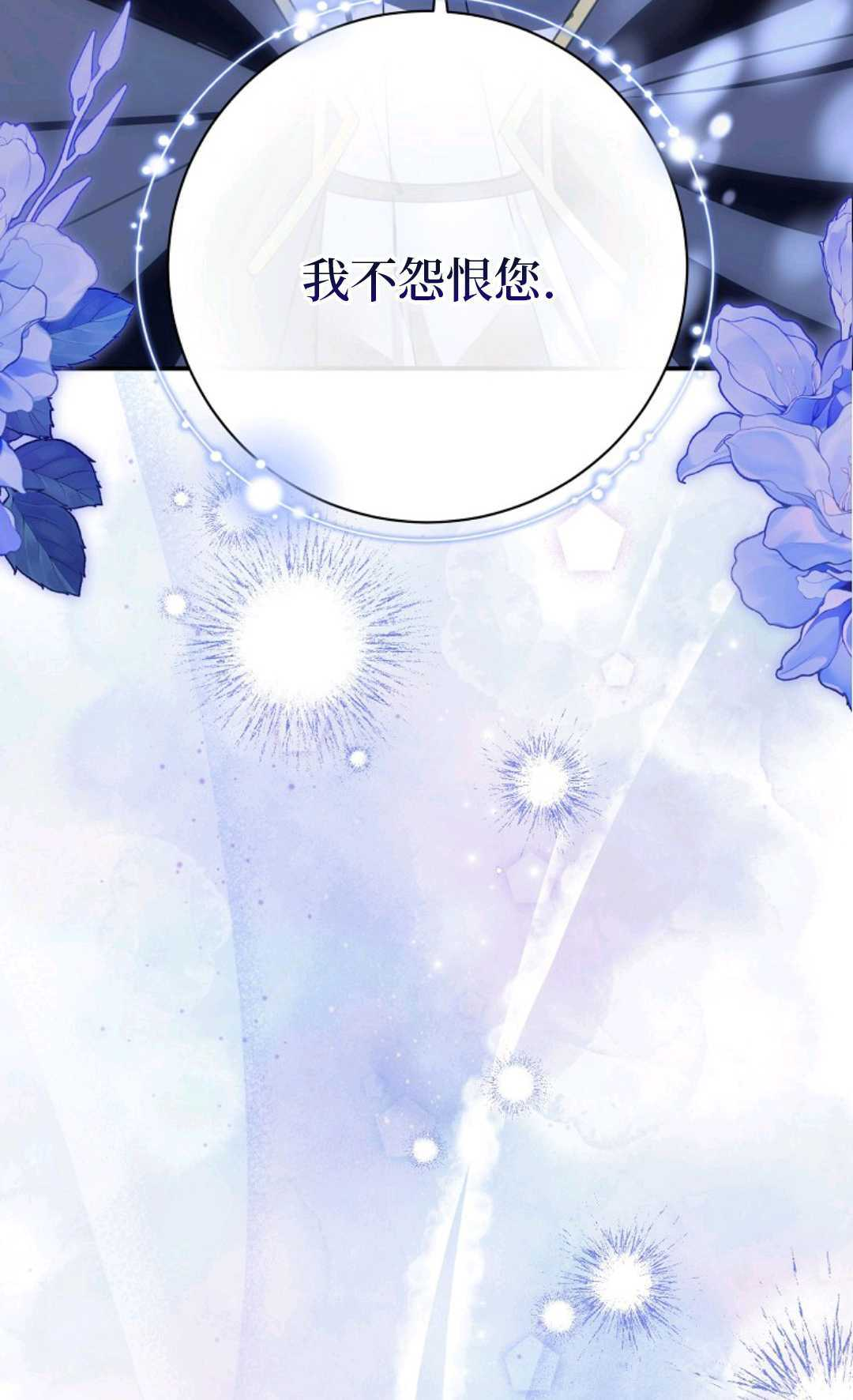 第32话 第93页