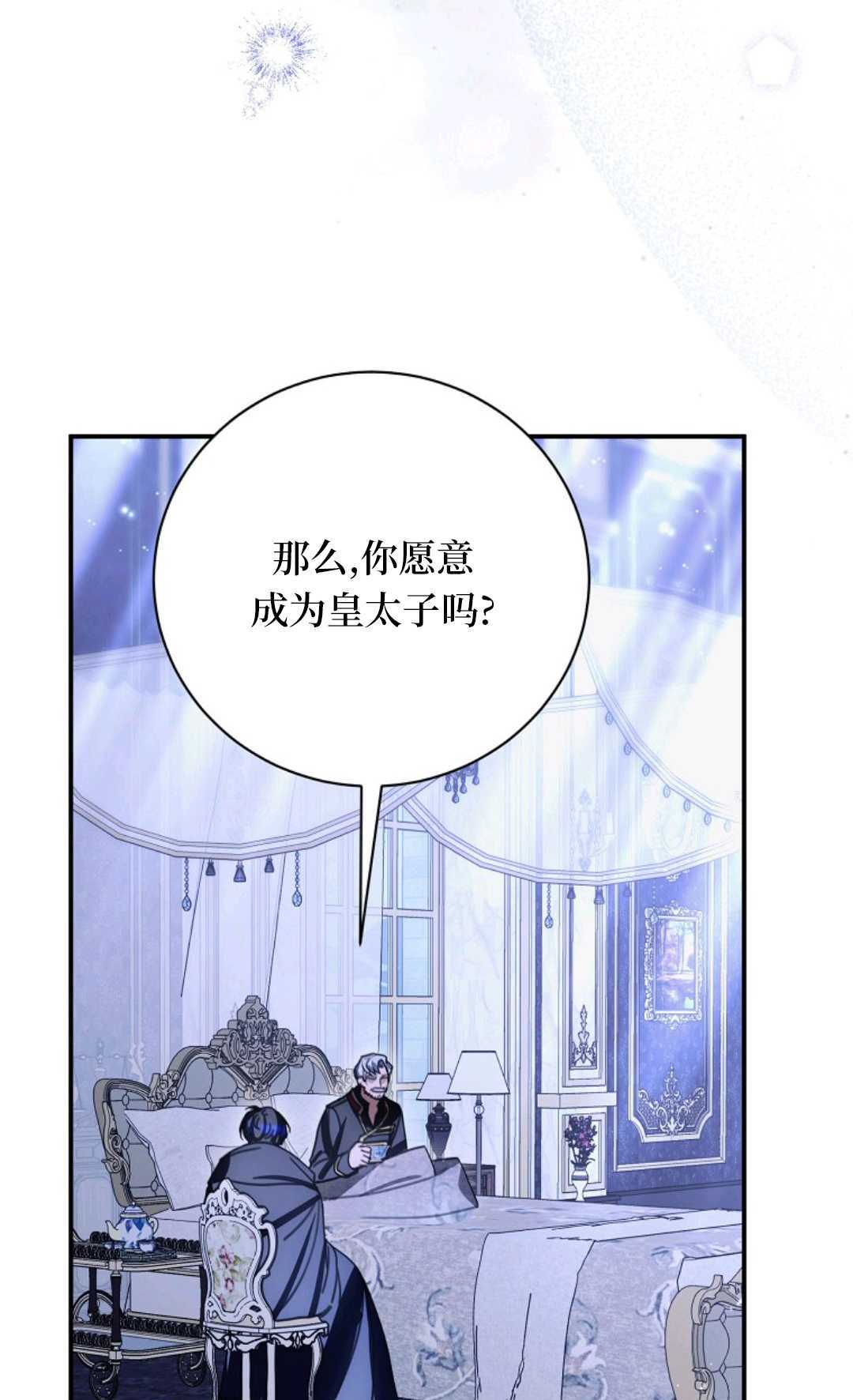 第32话 第95页