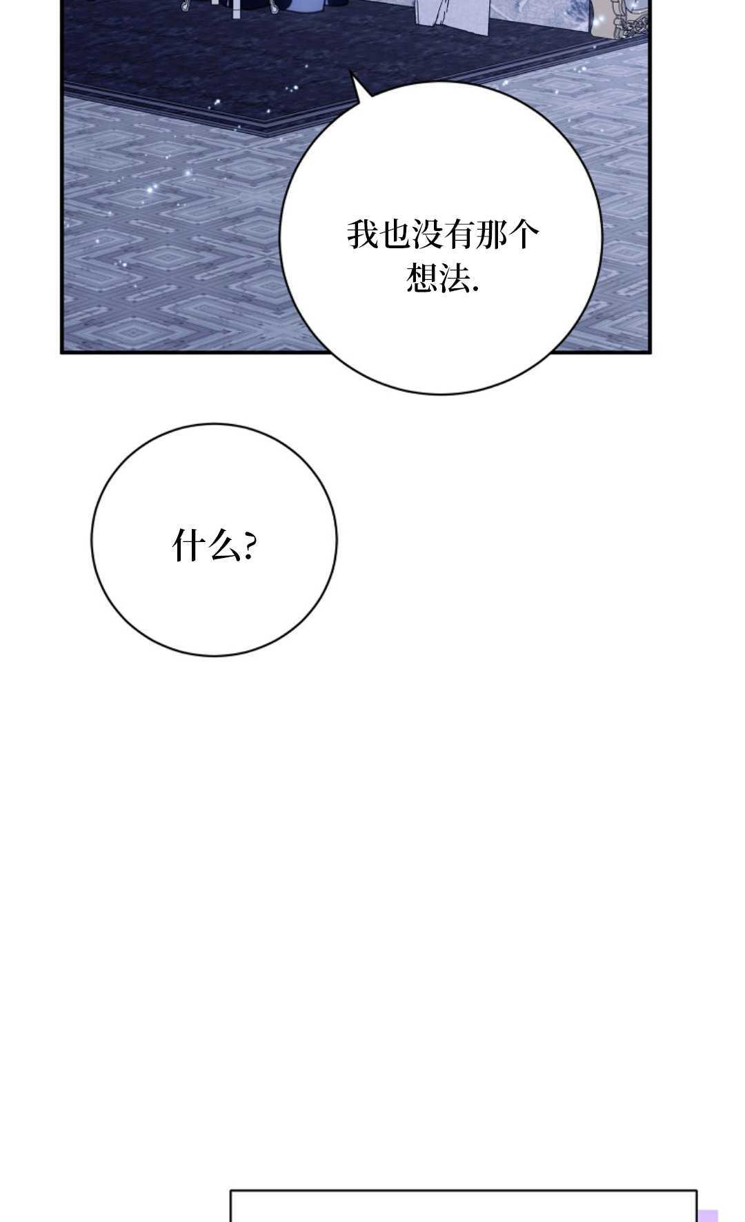 第32话 第96页