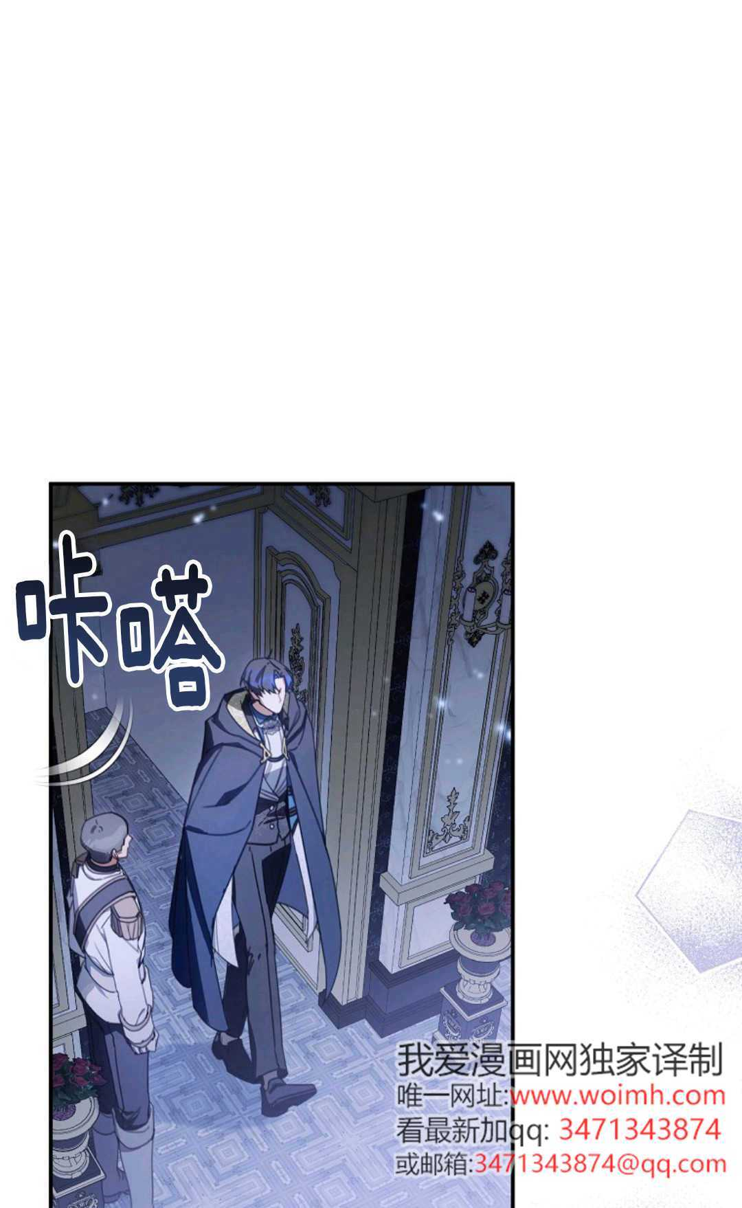 第33话 第1页