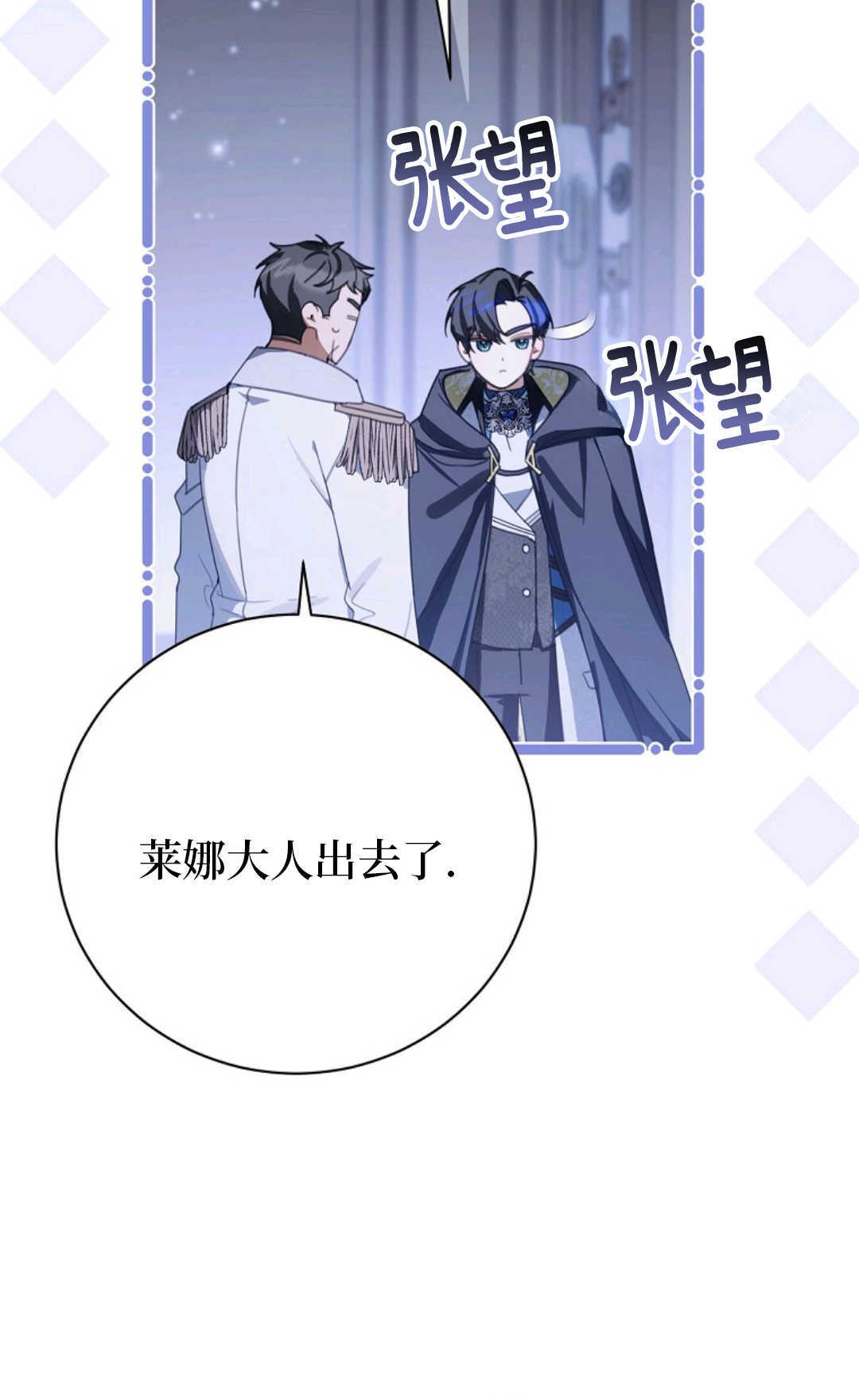第33话 第4页