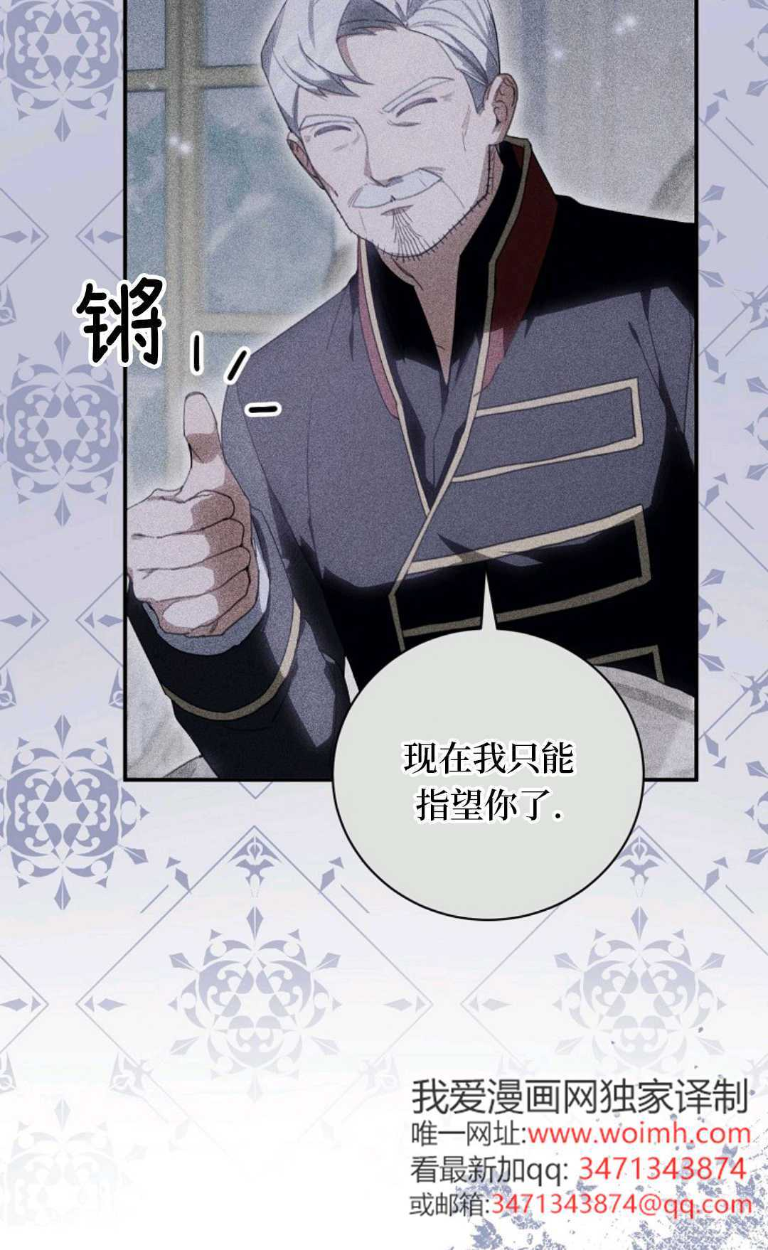 第33话 第13页