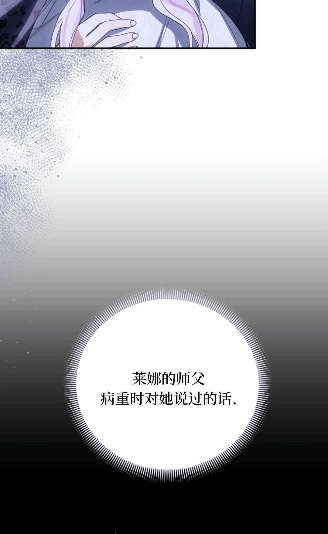 第33话 第15页