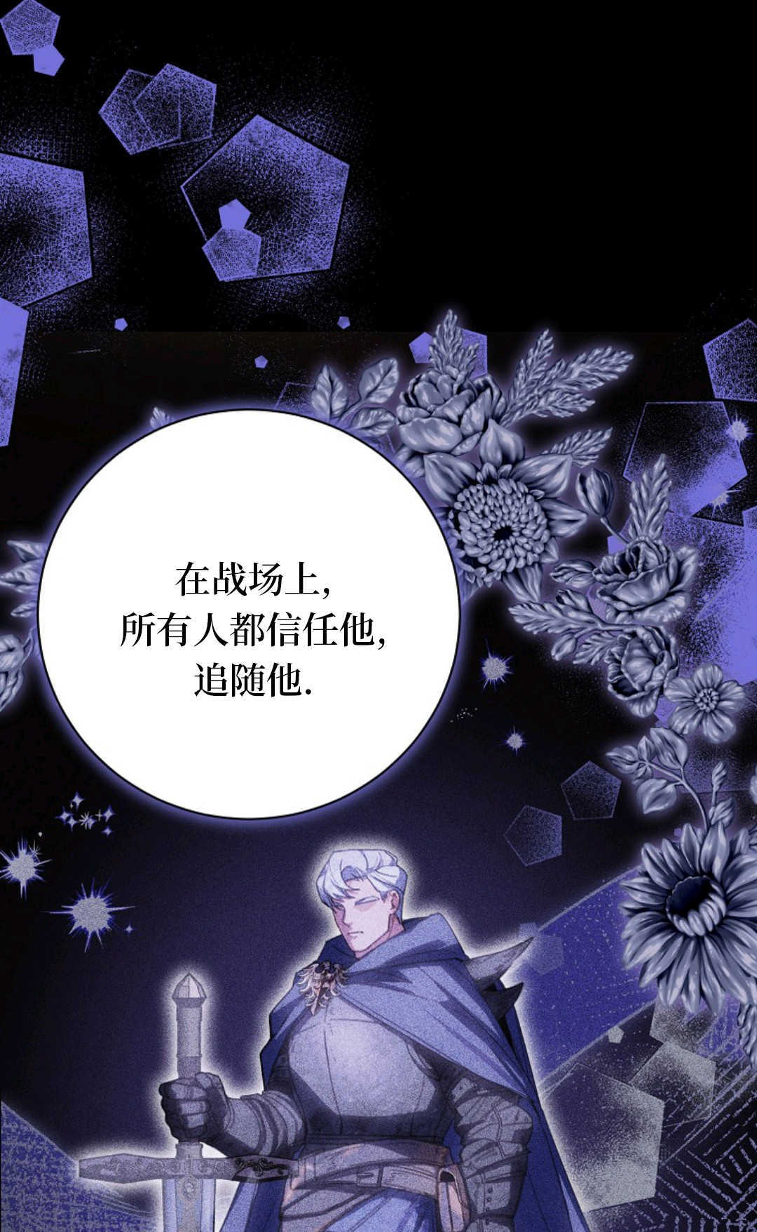 第33话 第17页
