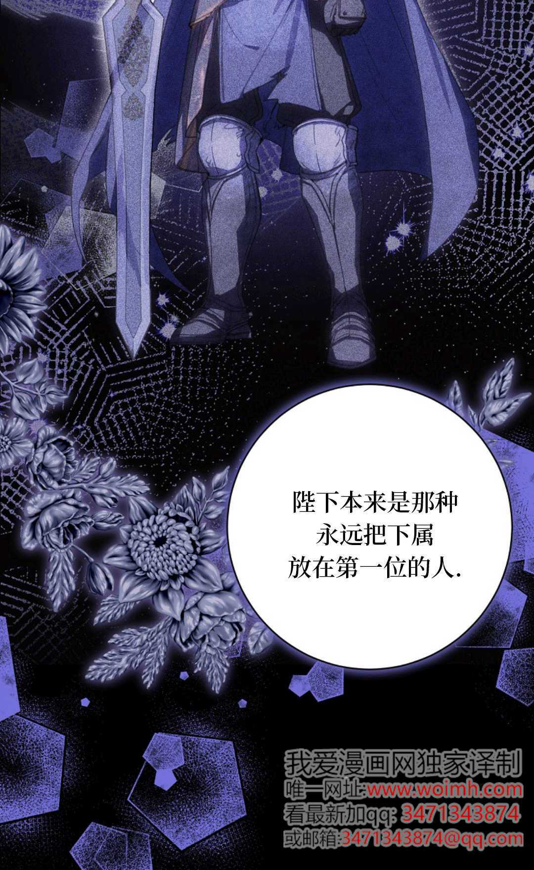 第33话 第18页