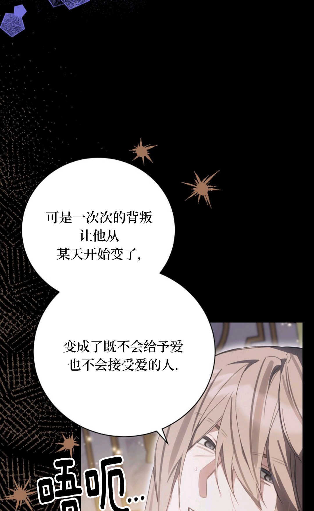第33话 第19页